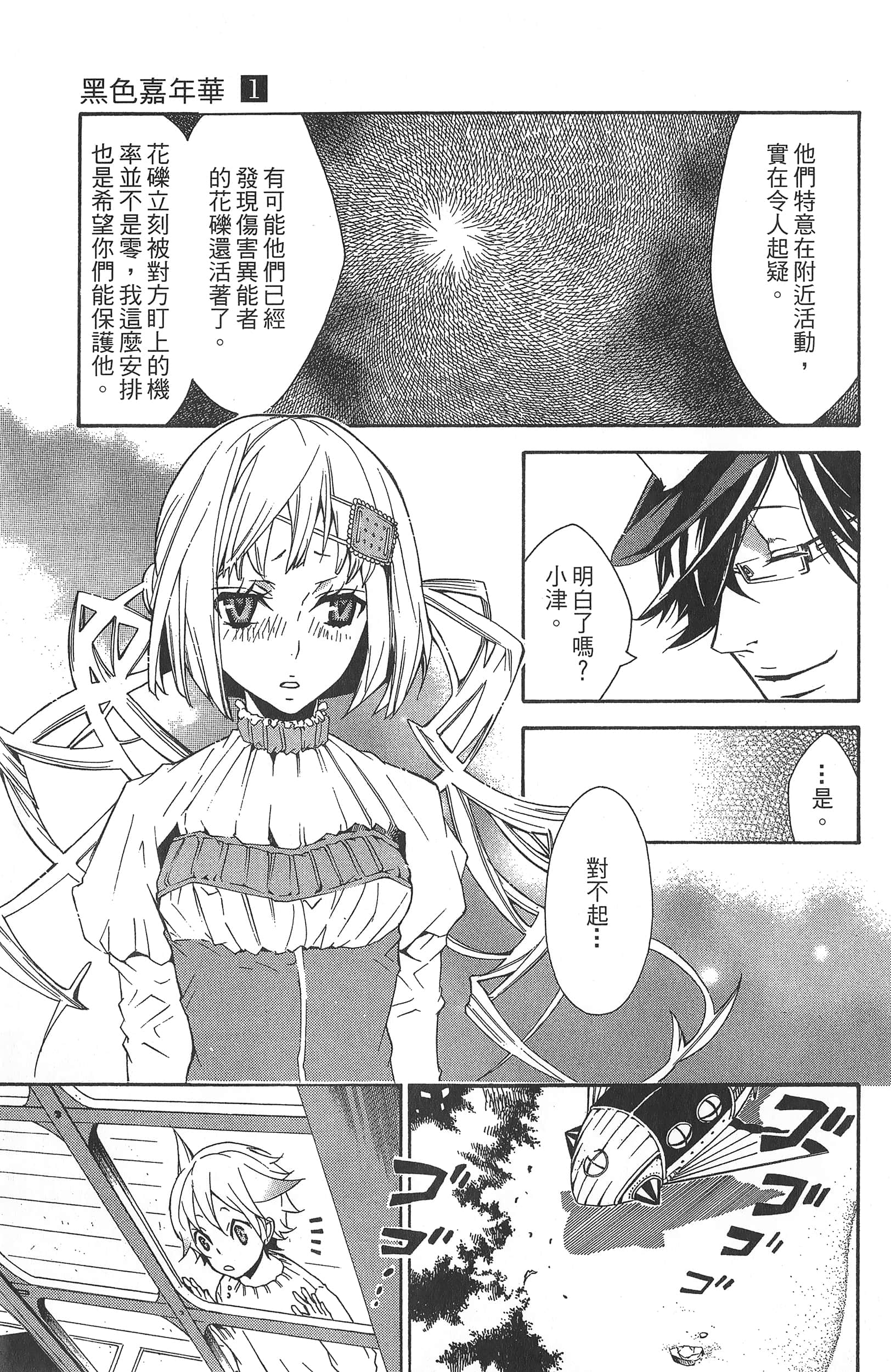 Page 169