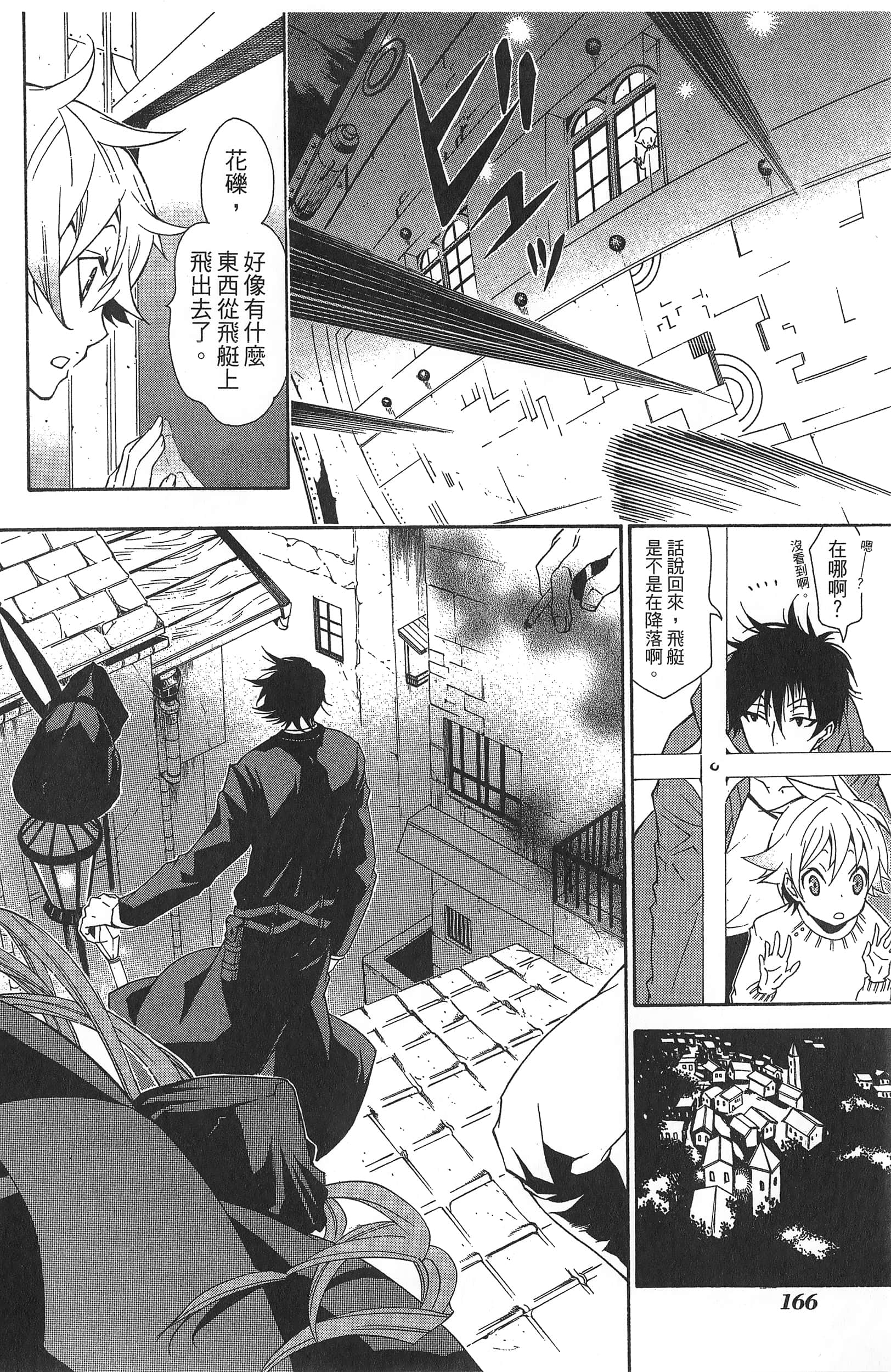 Page 170
