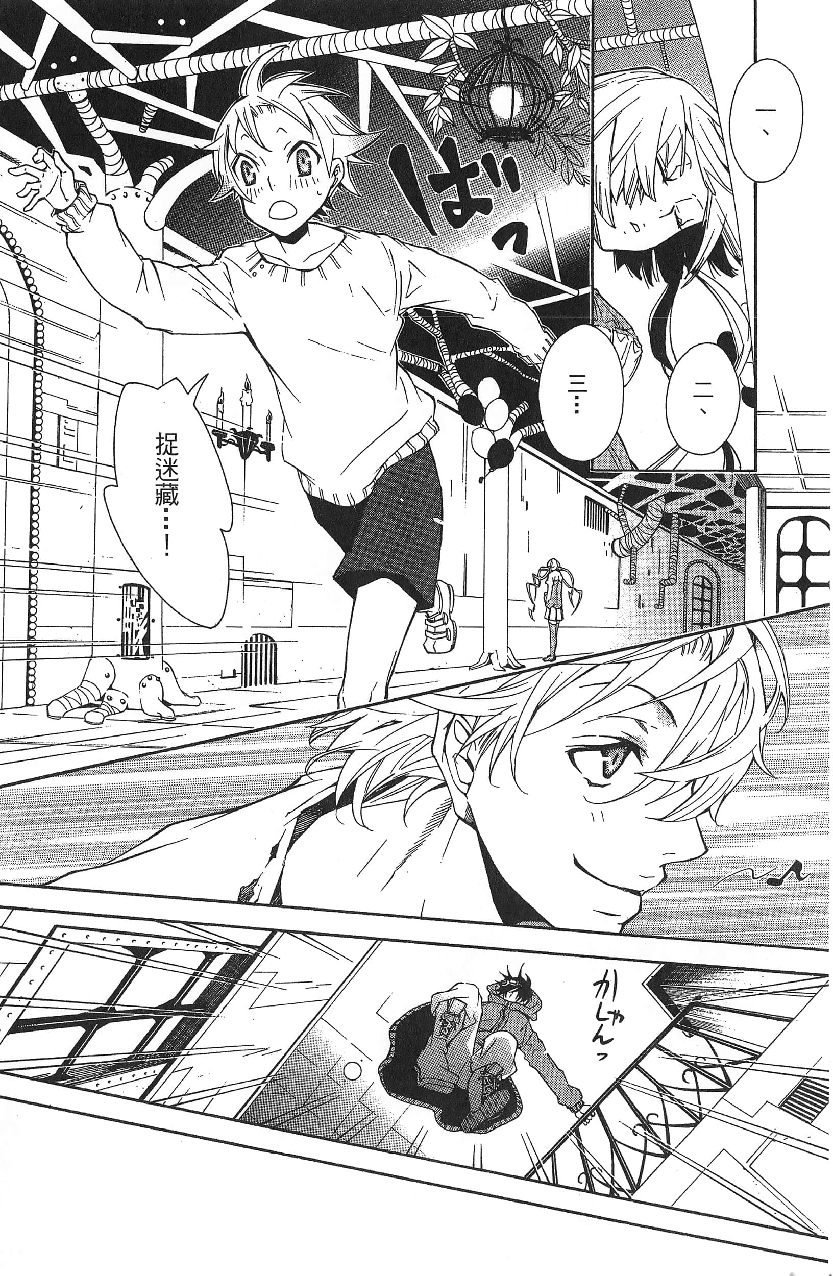Page 174