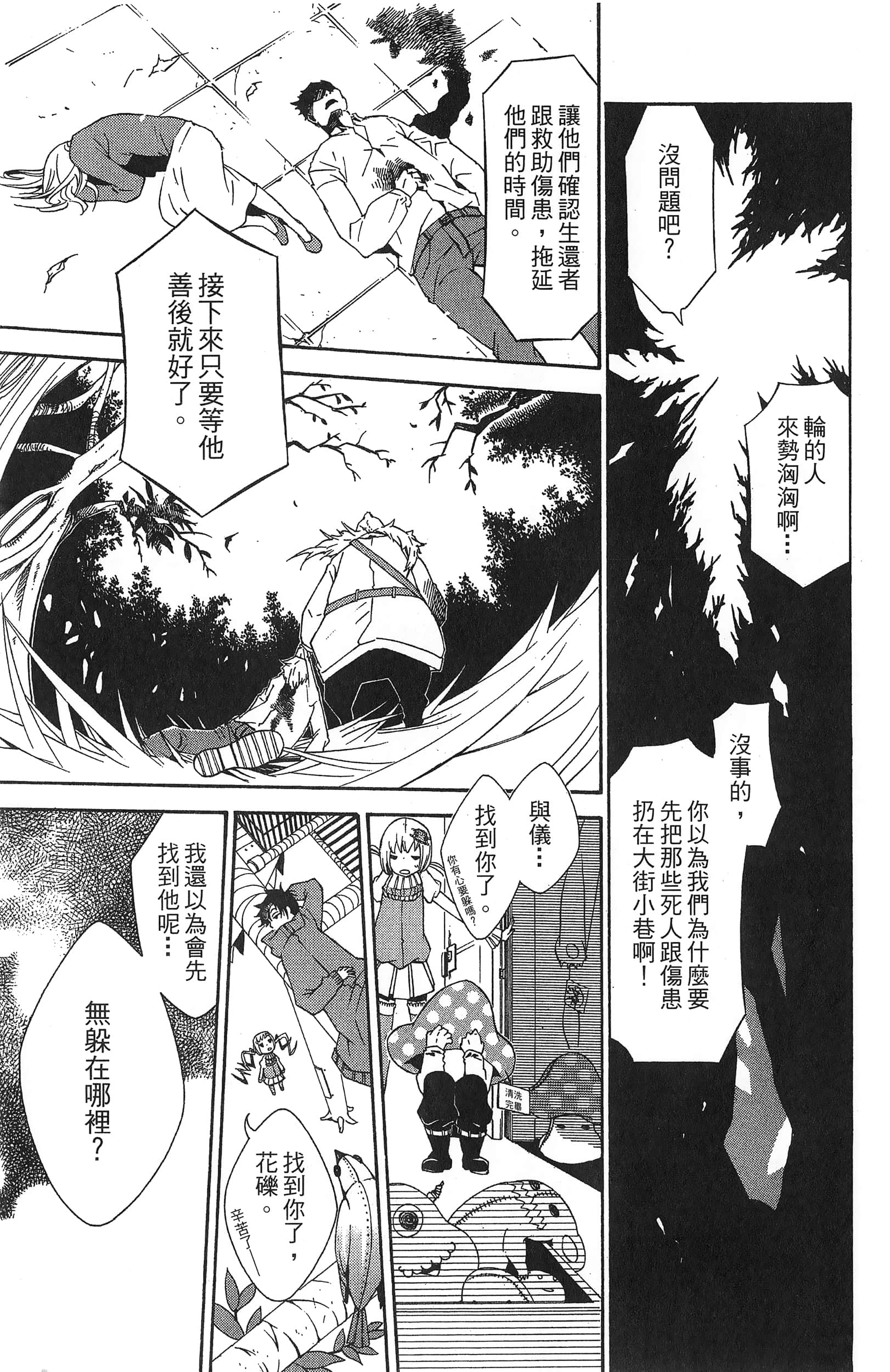 Page 175