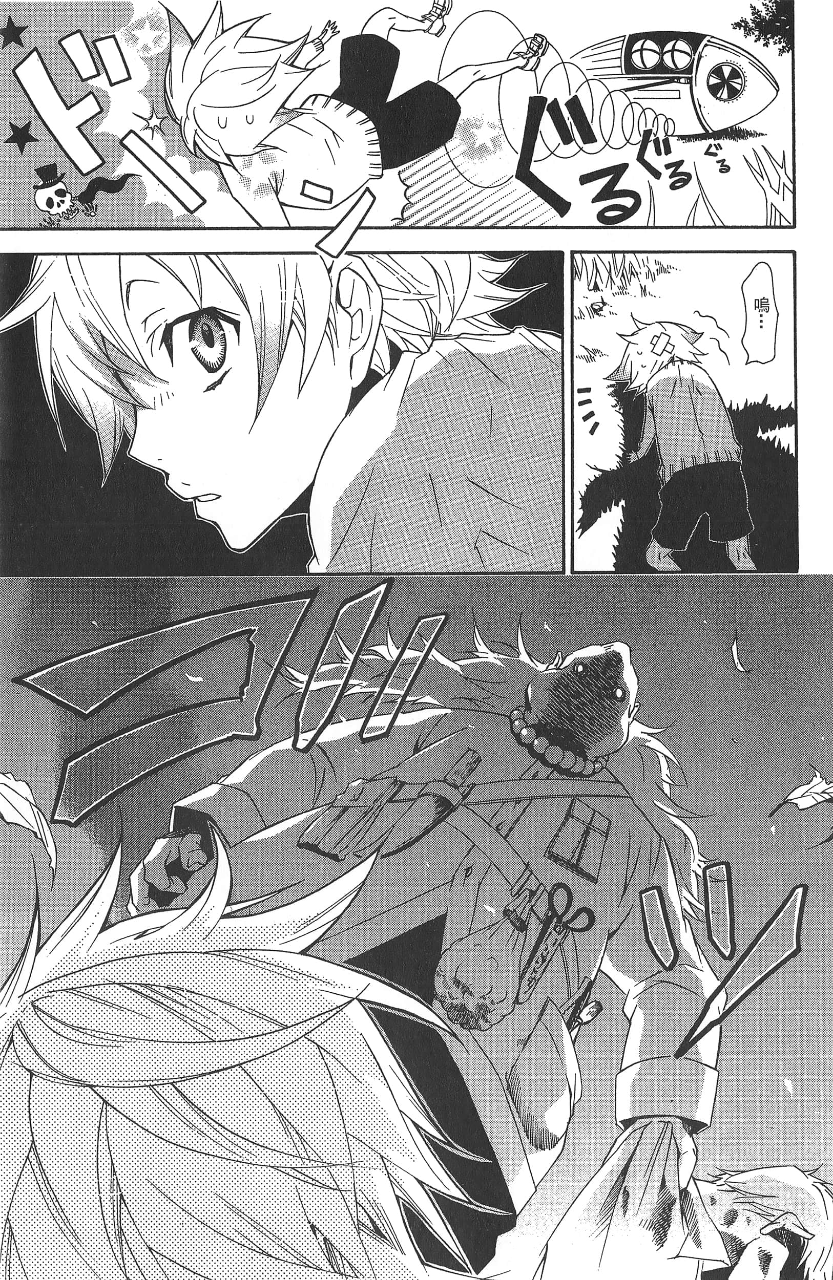 Page 177