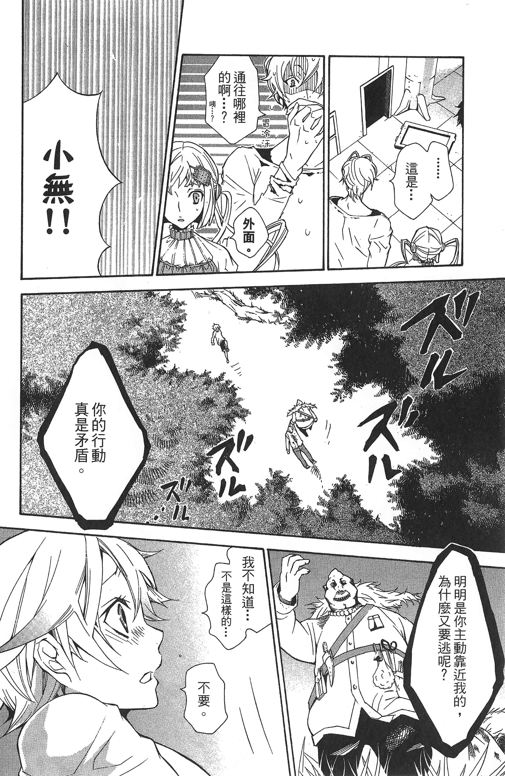Page 178