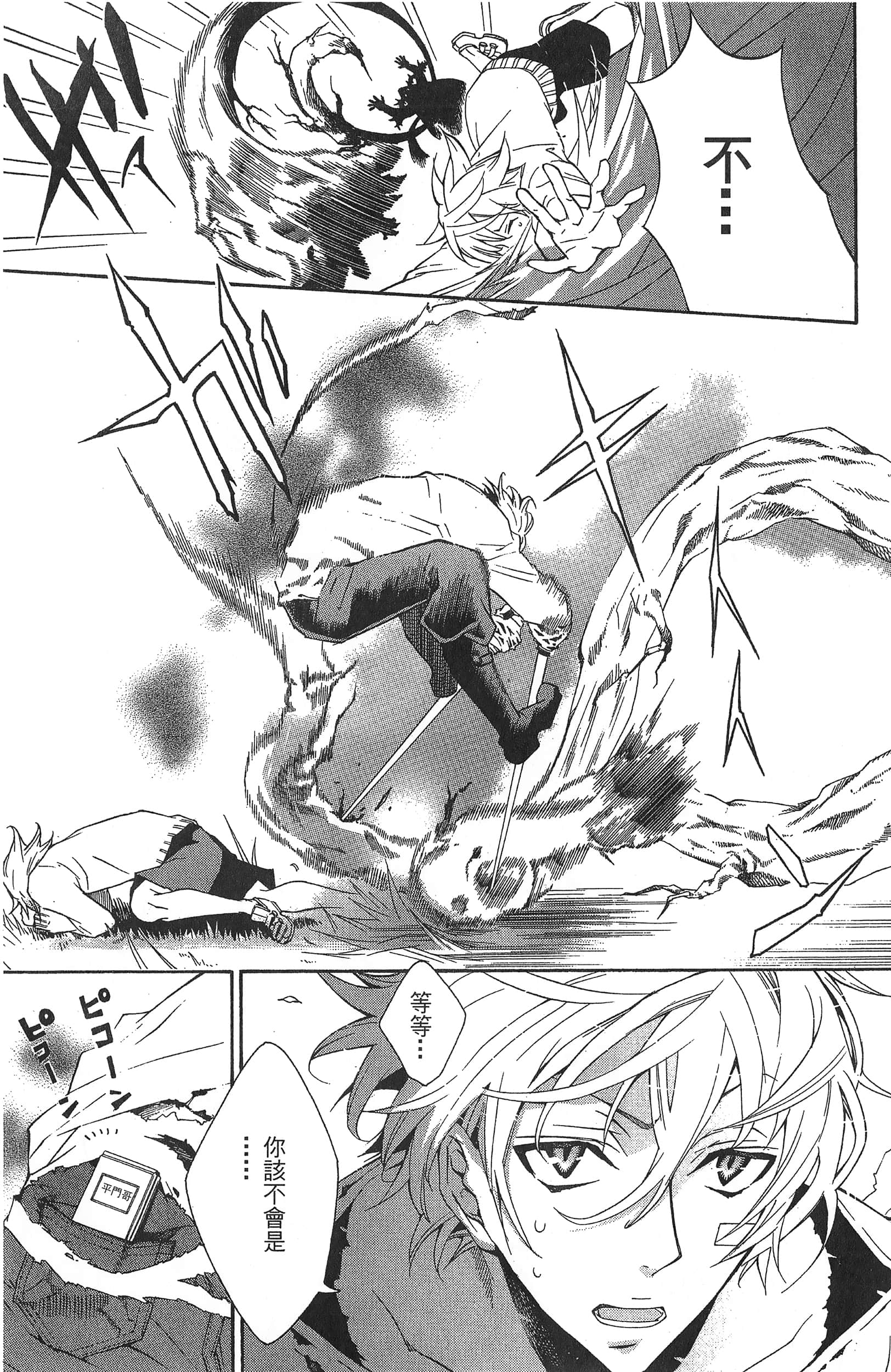Page 179