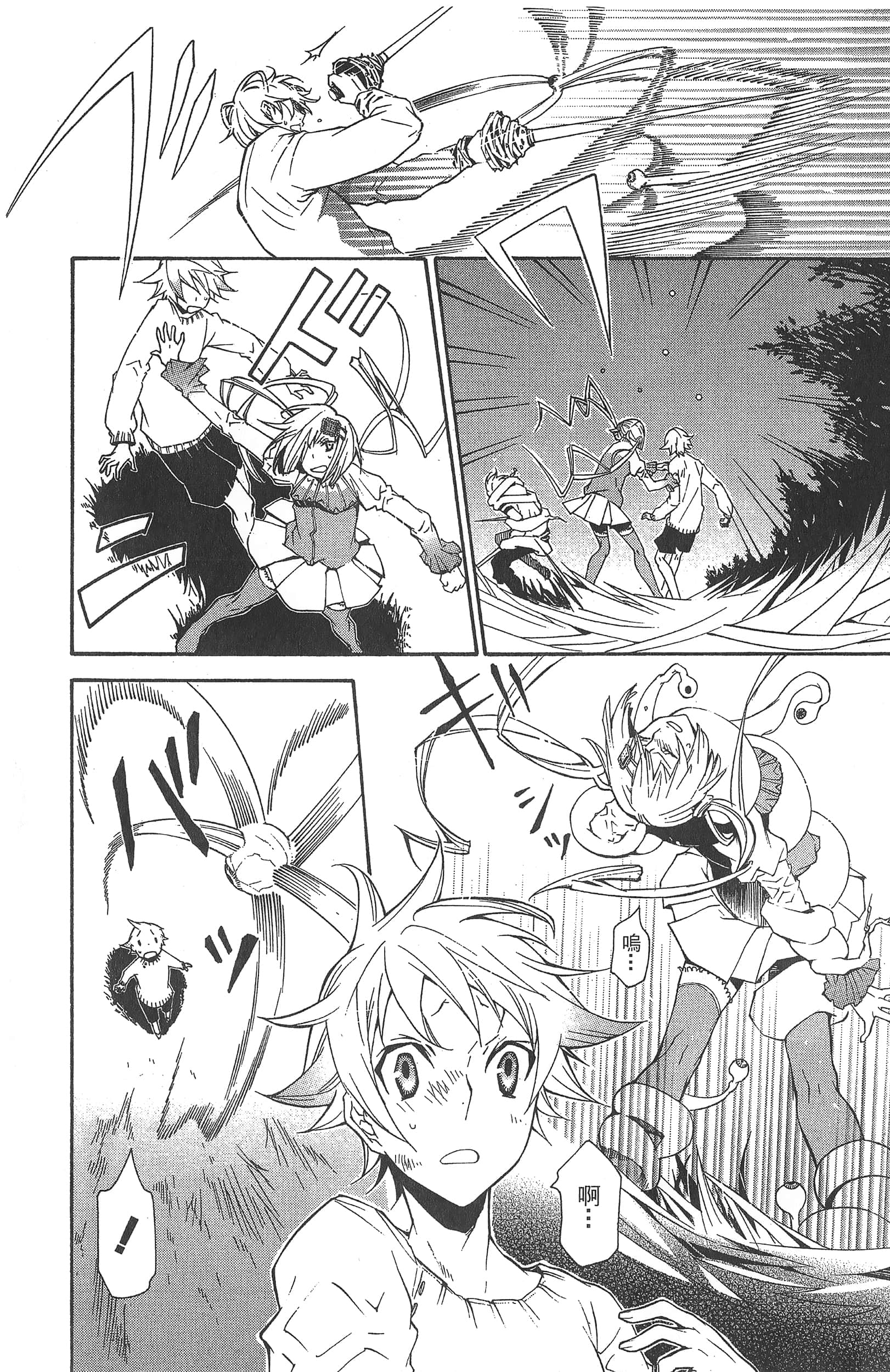Page 181