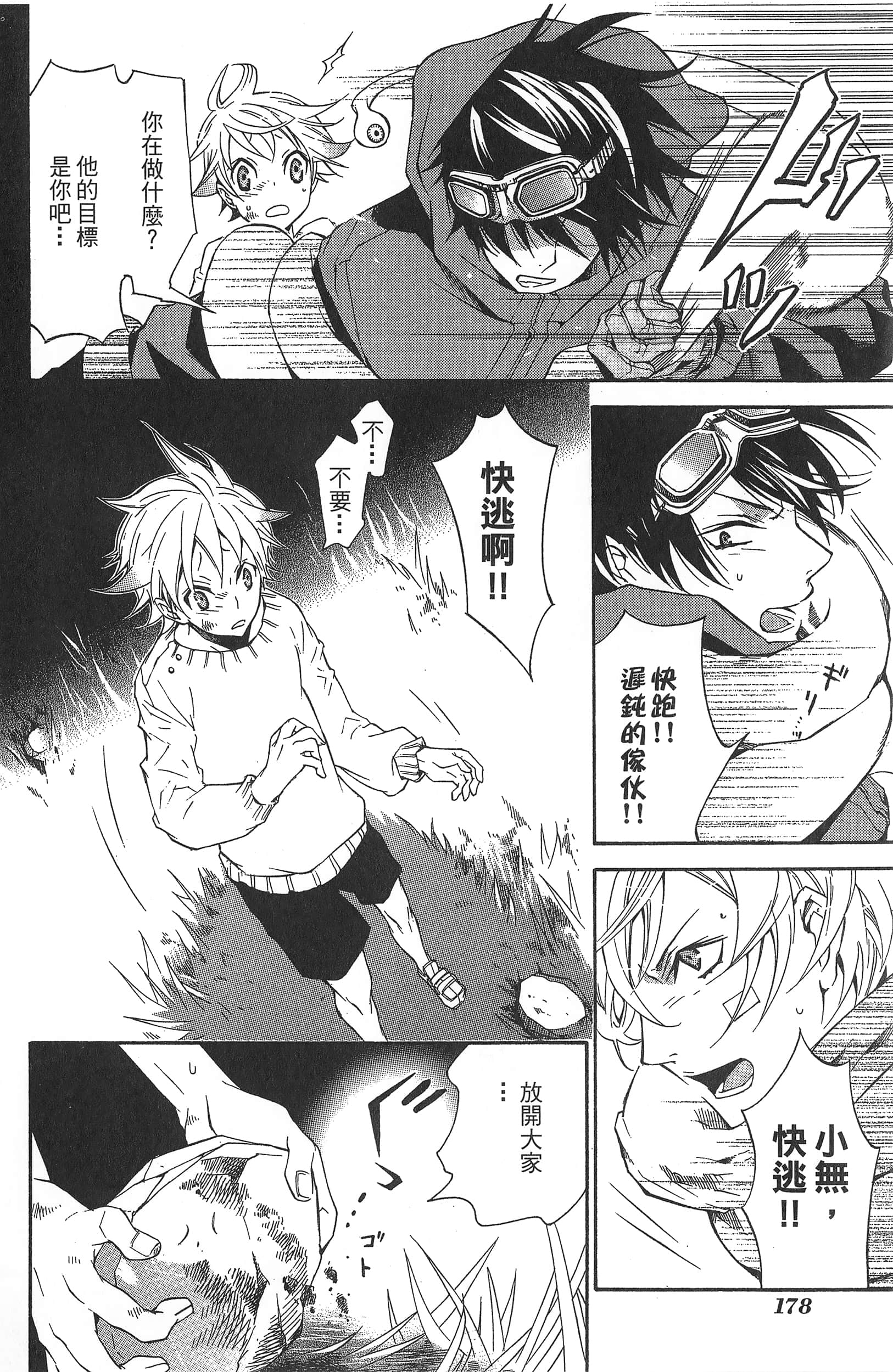 Page 182