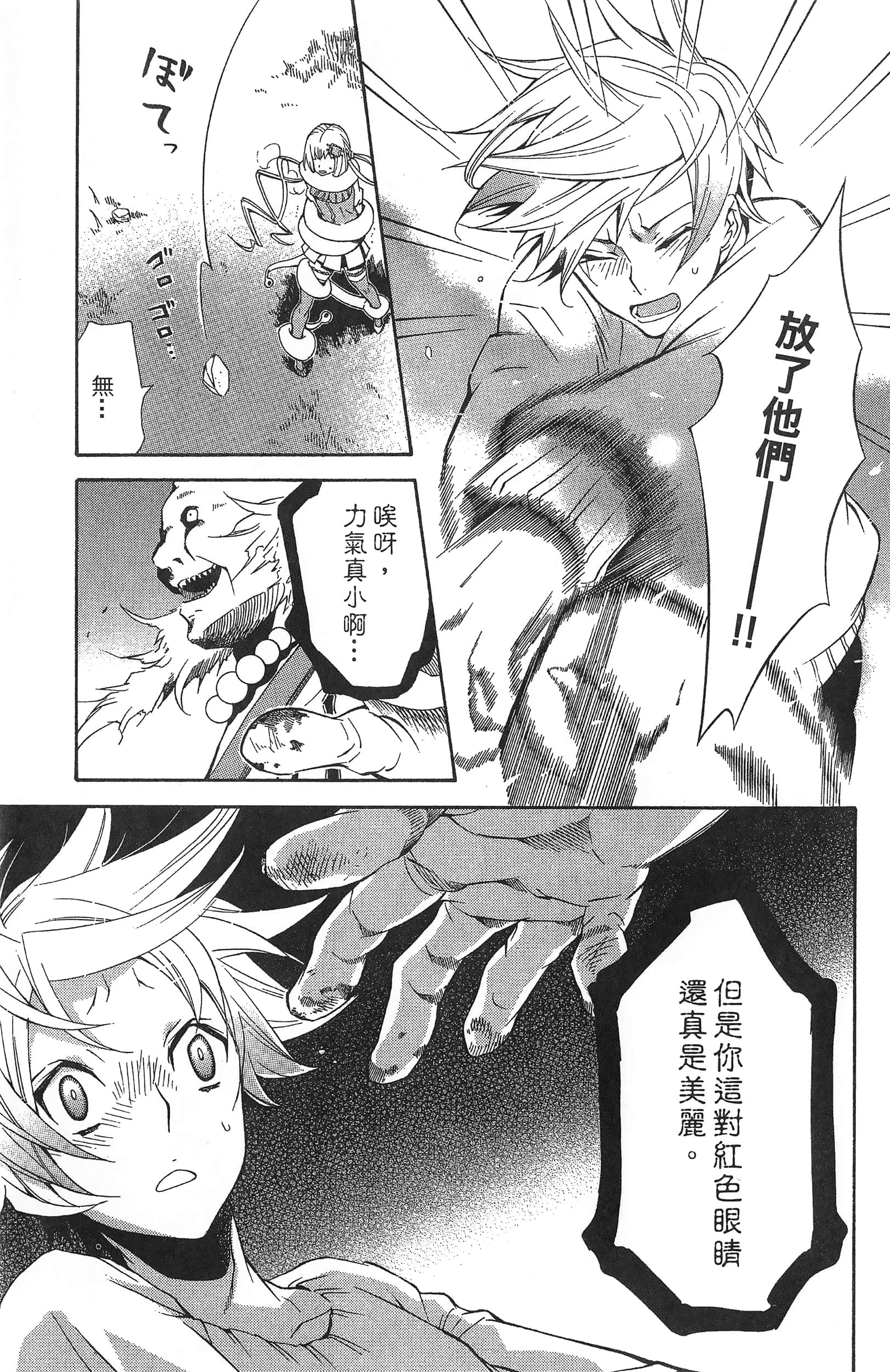 Page 183