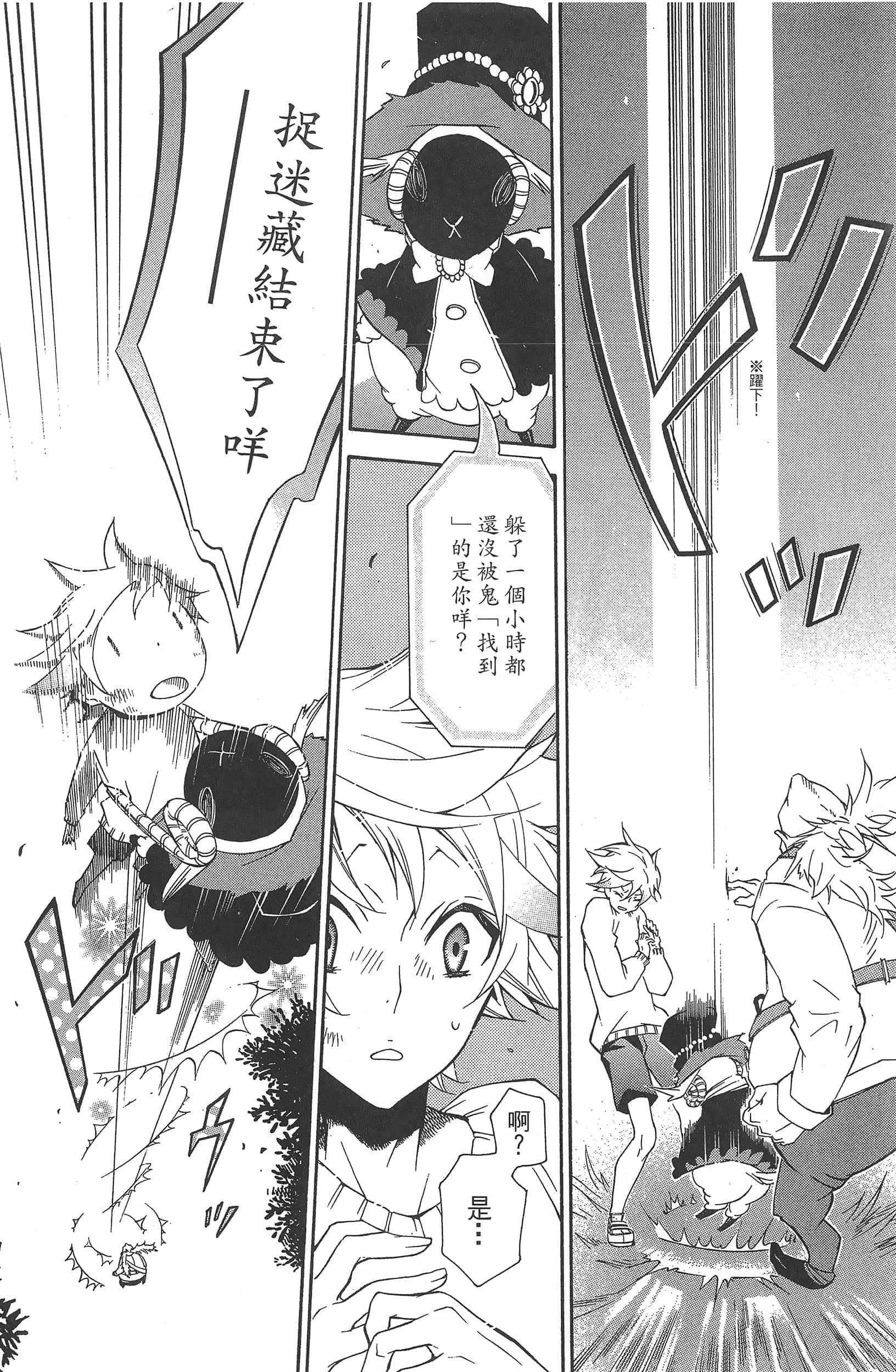 Page 184