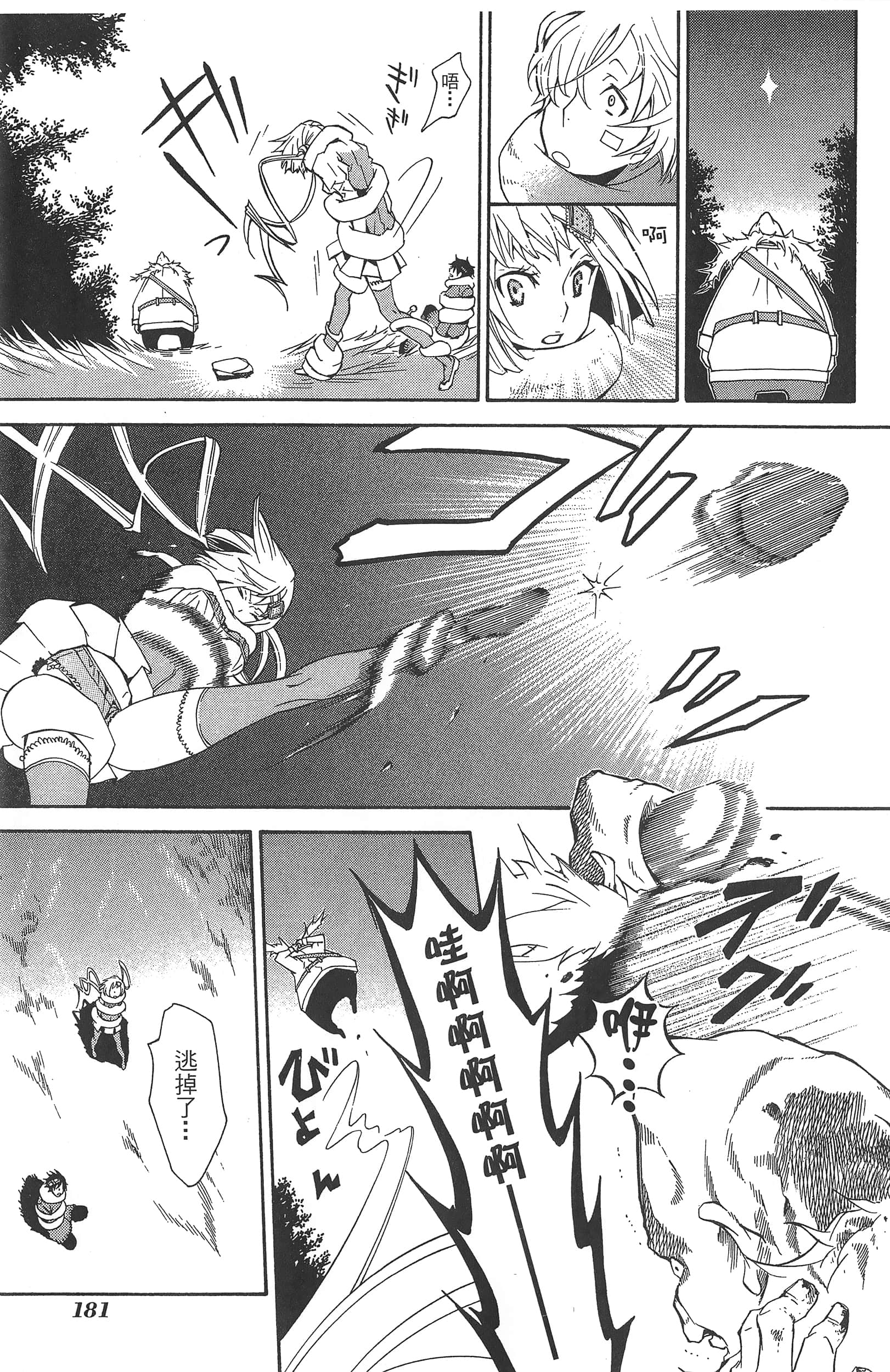 Page 185