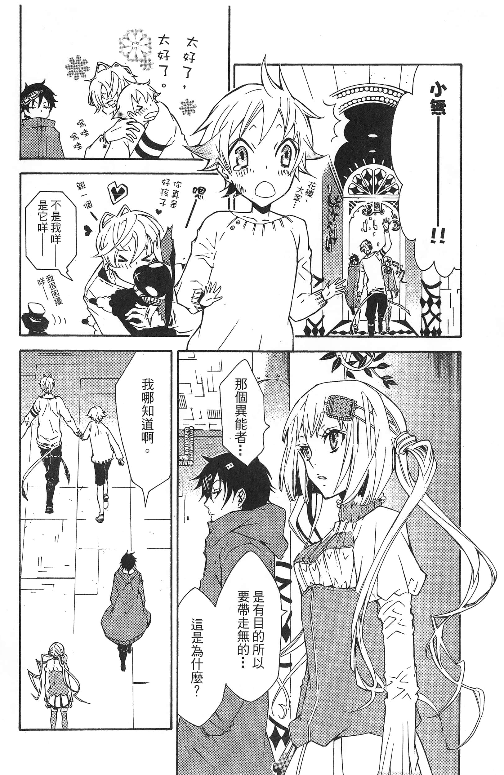 Page 186