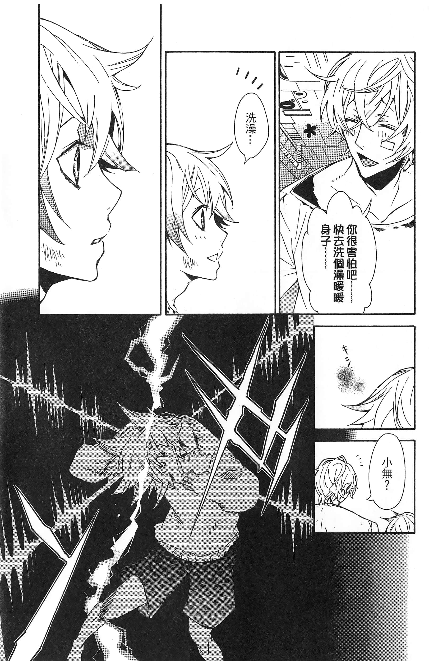 Page 187