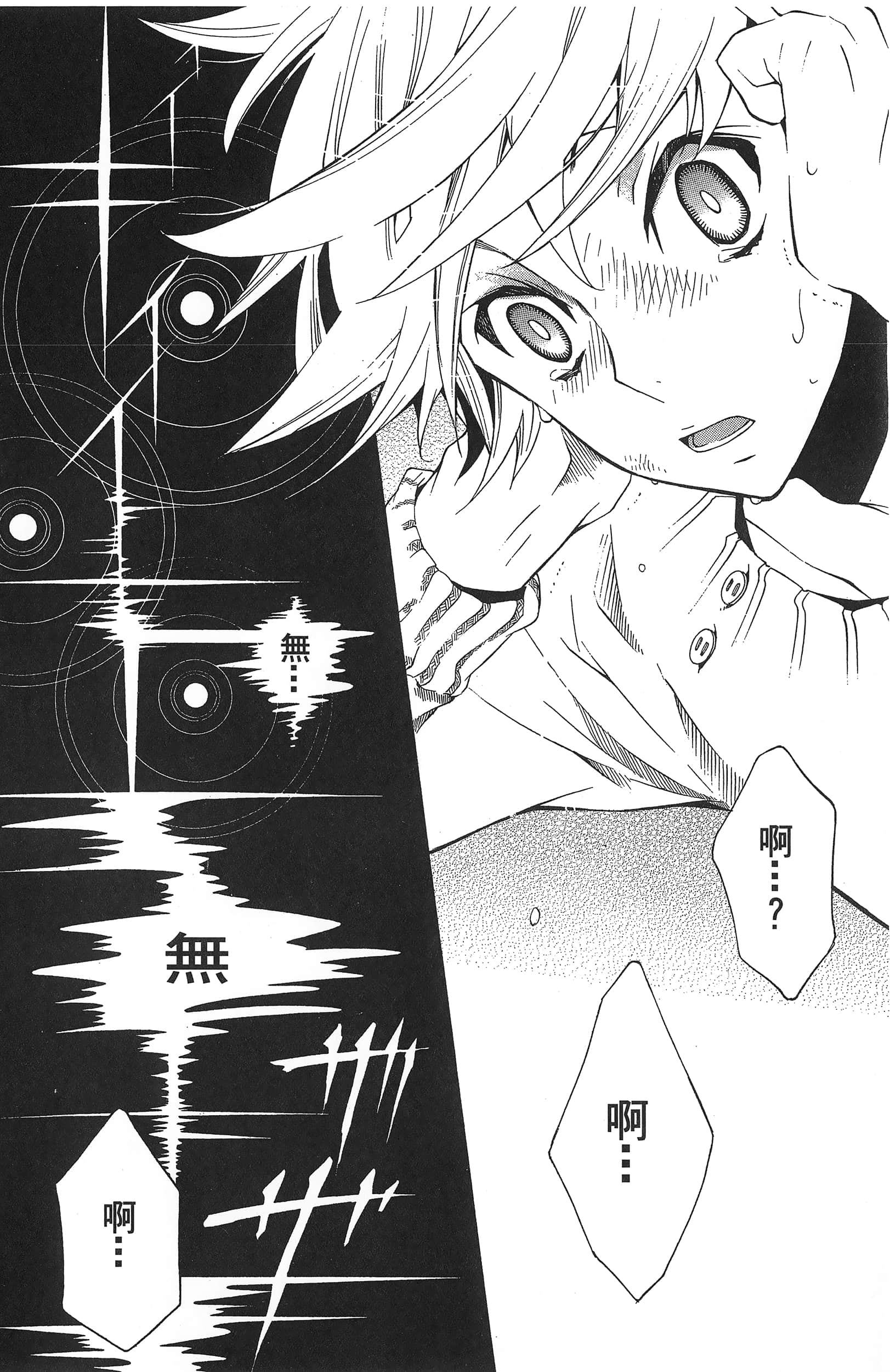 Page 188