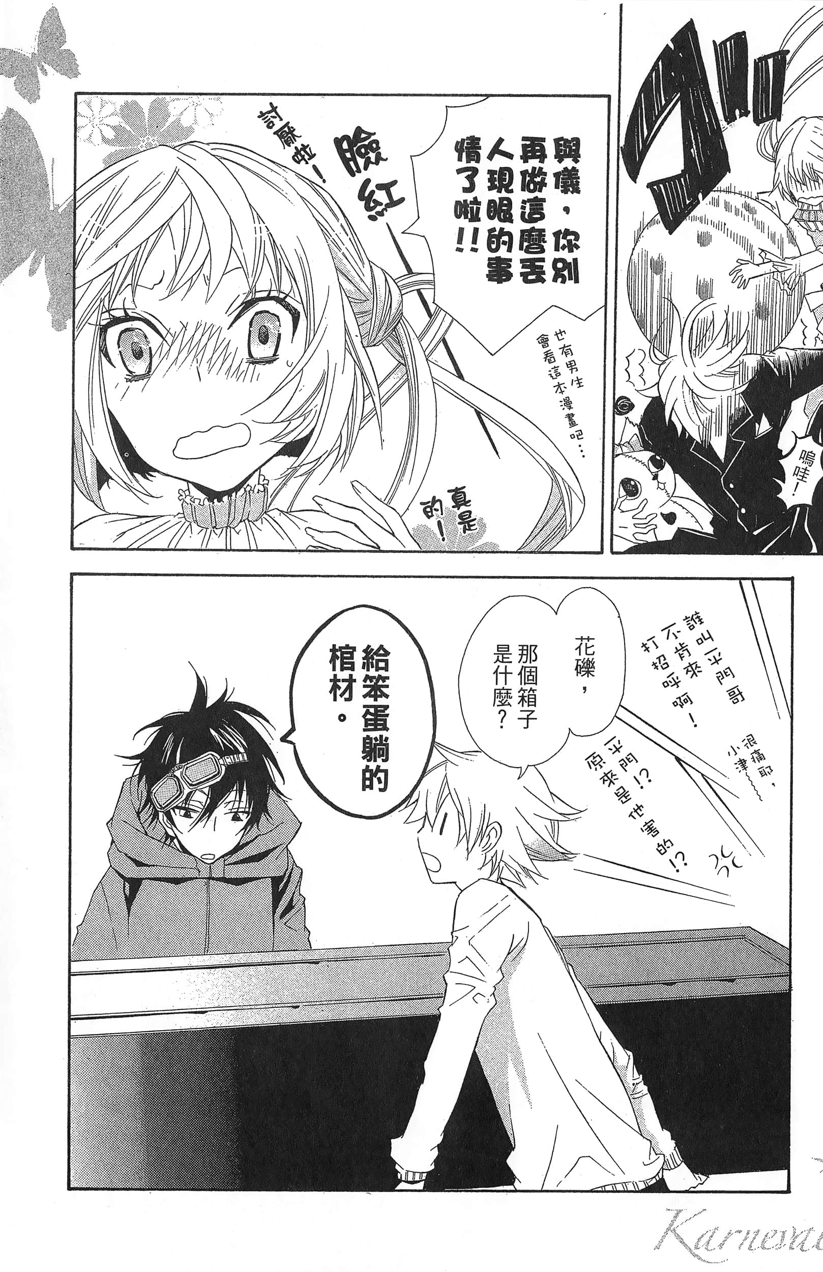 Page 199