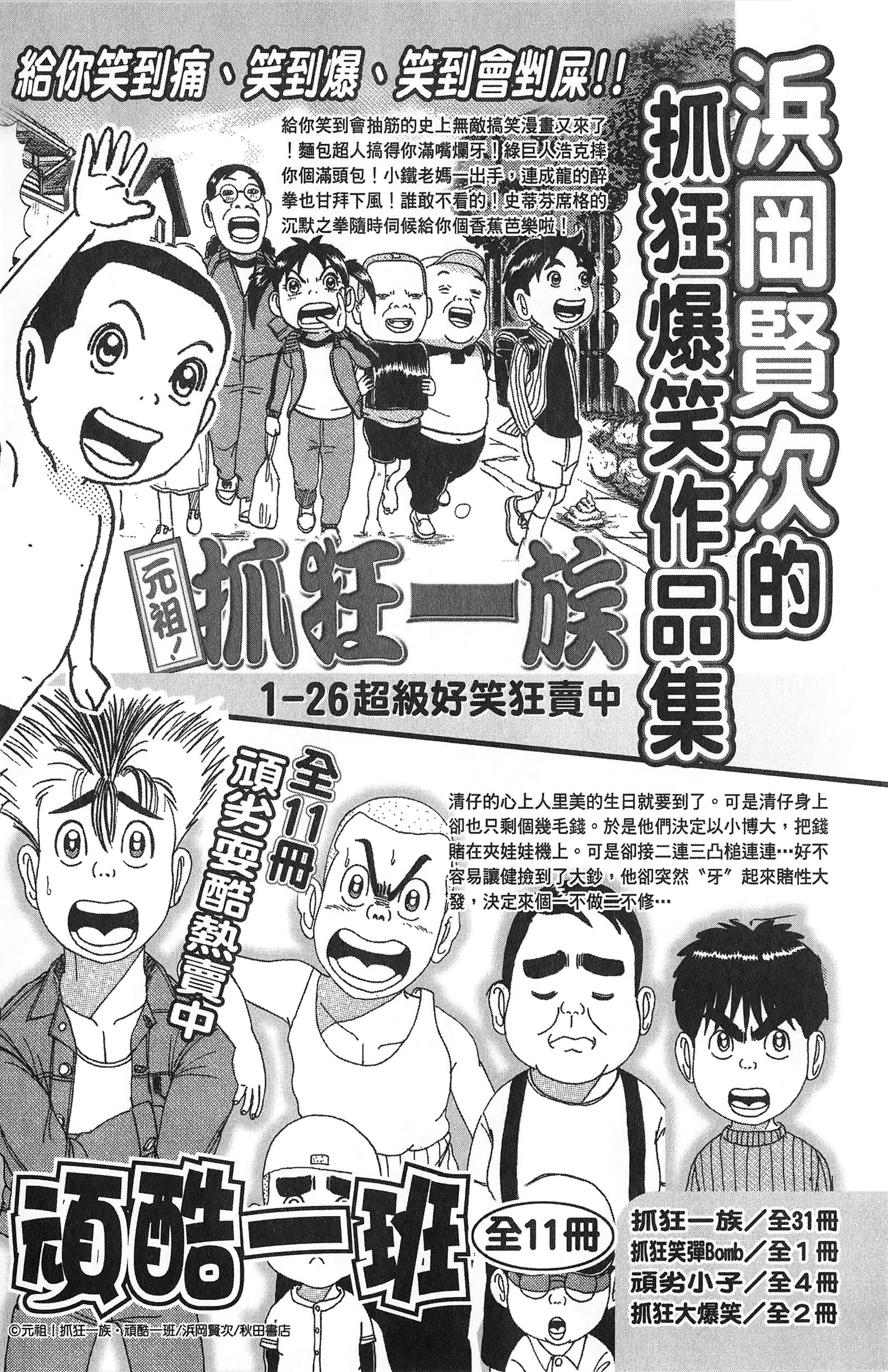 Page 202