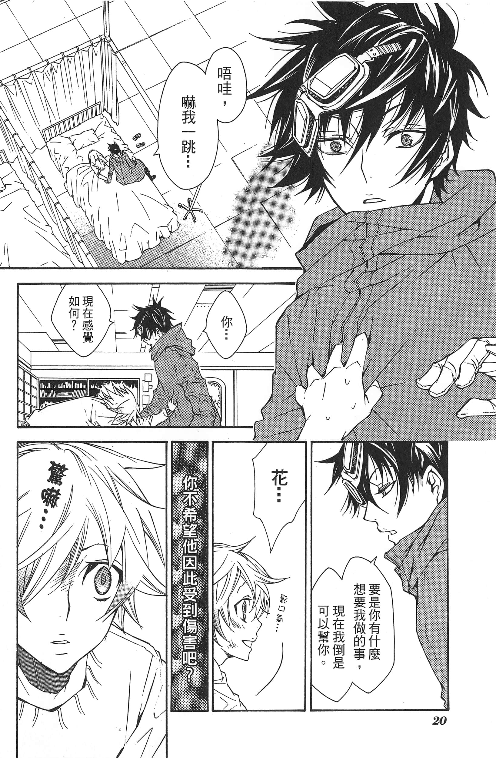 Page 24