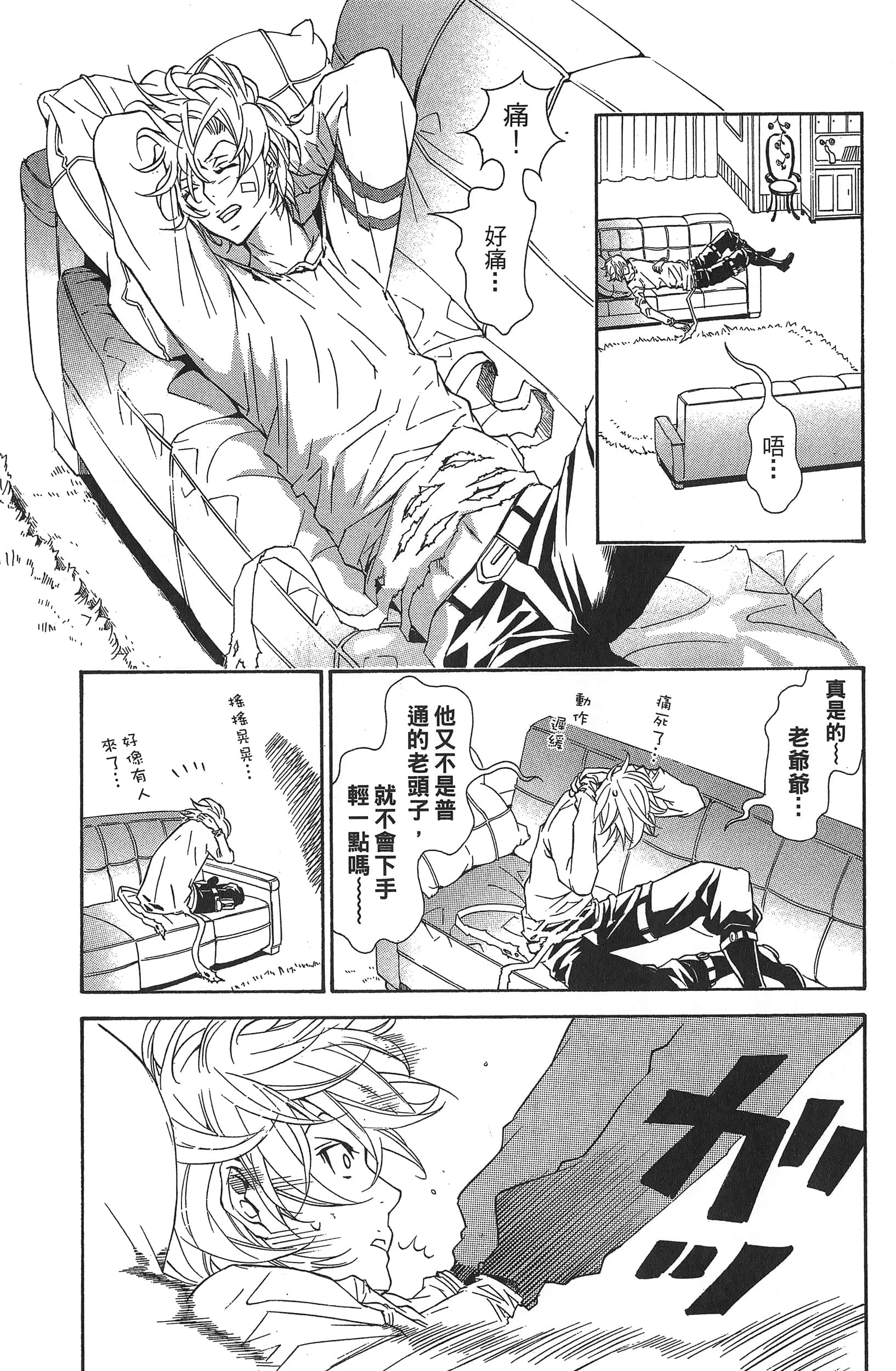 Page 29