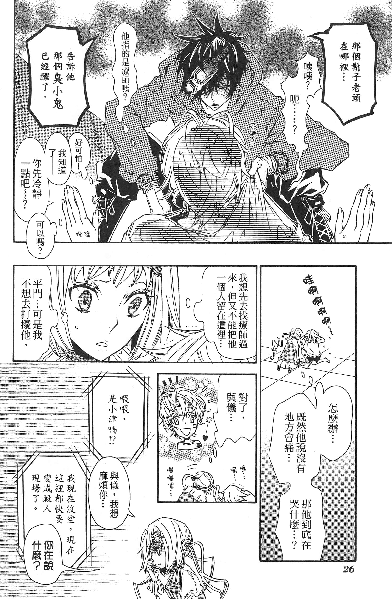 Page 30