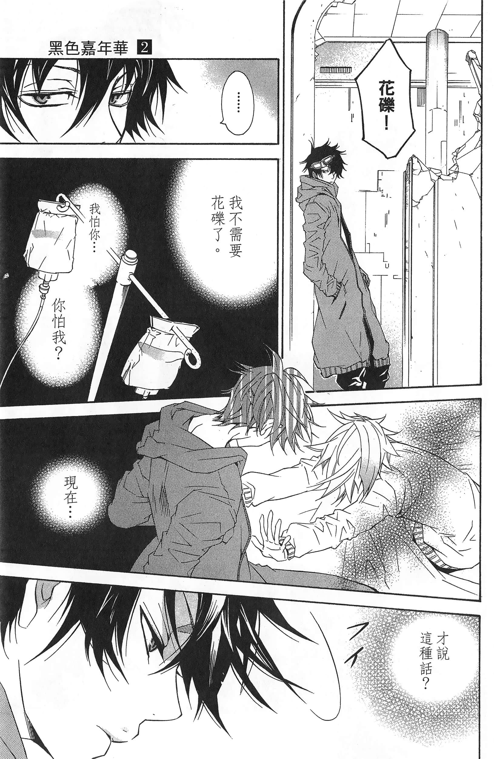 Page 39