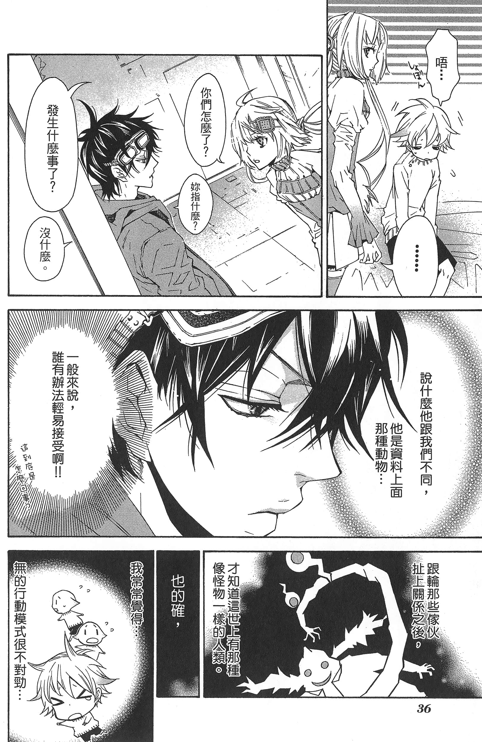 Page 40