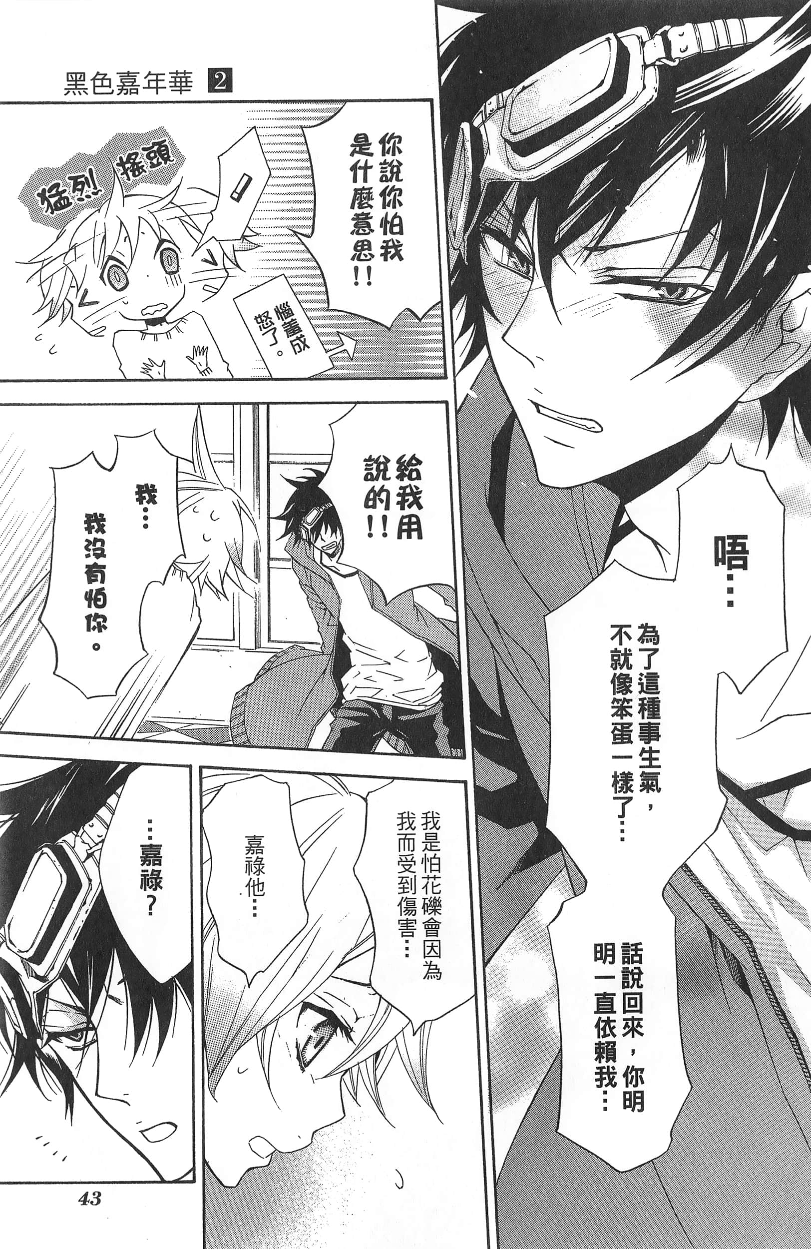 Page 47