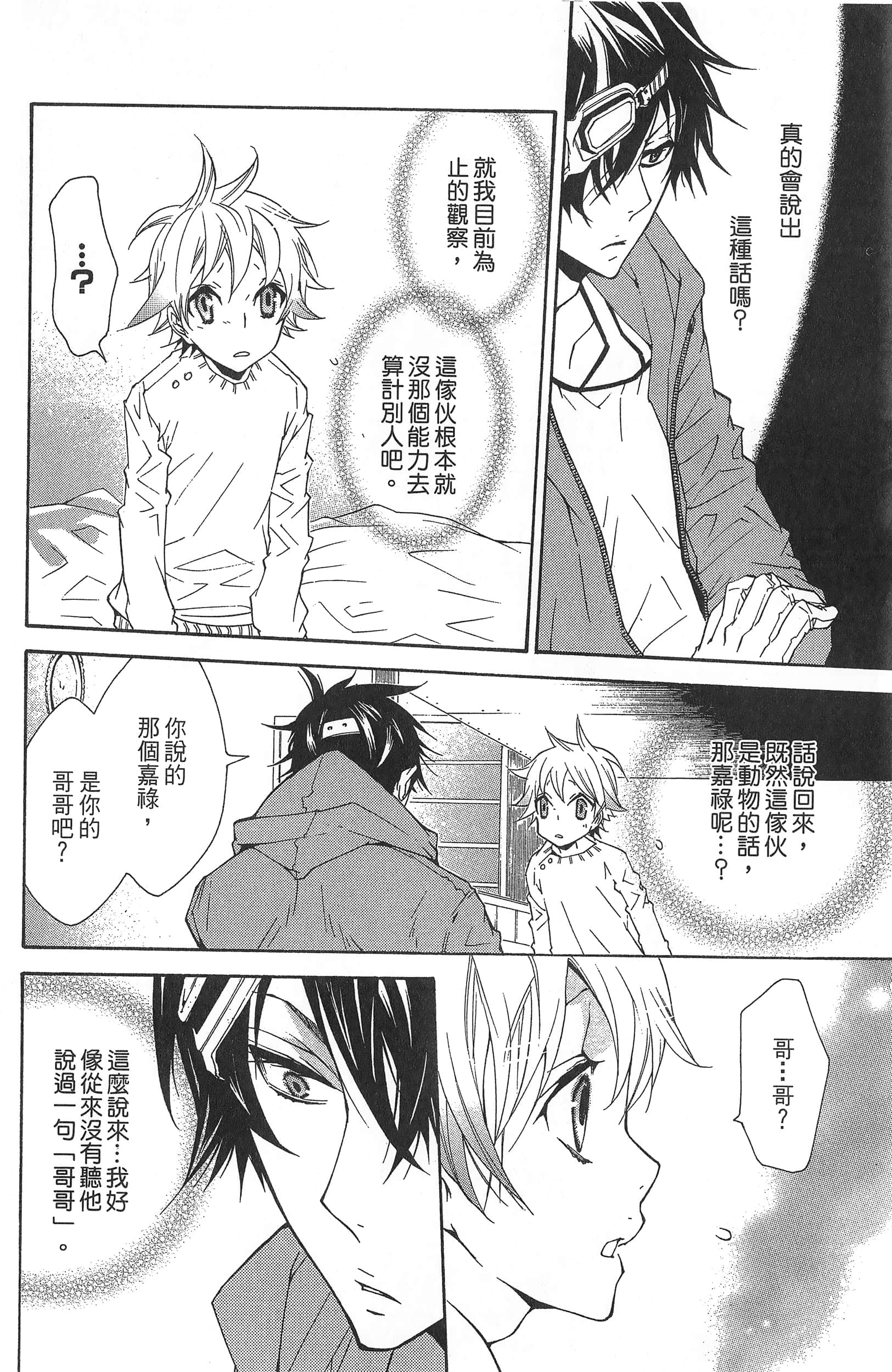 Page 50