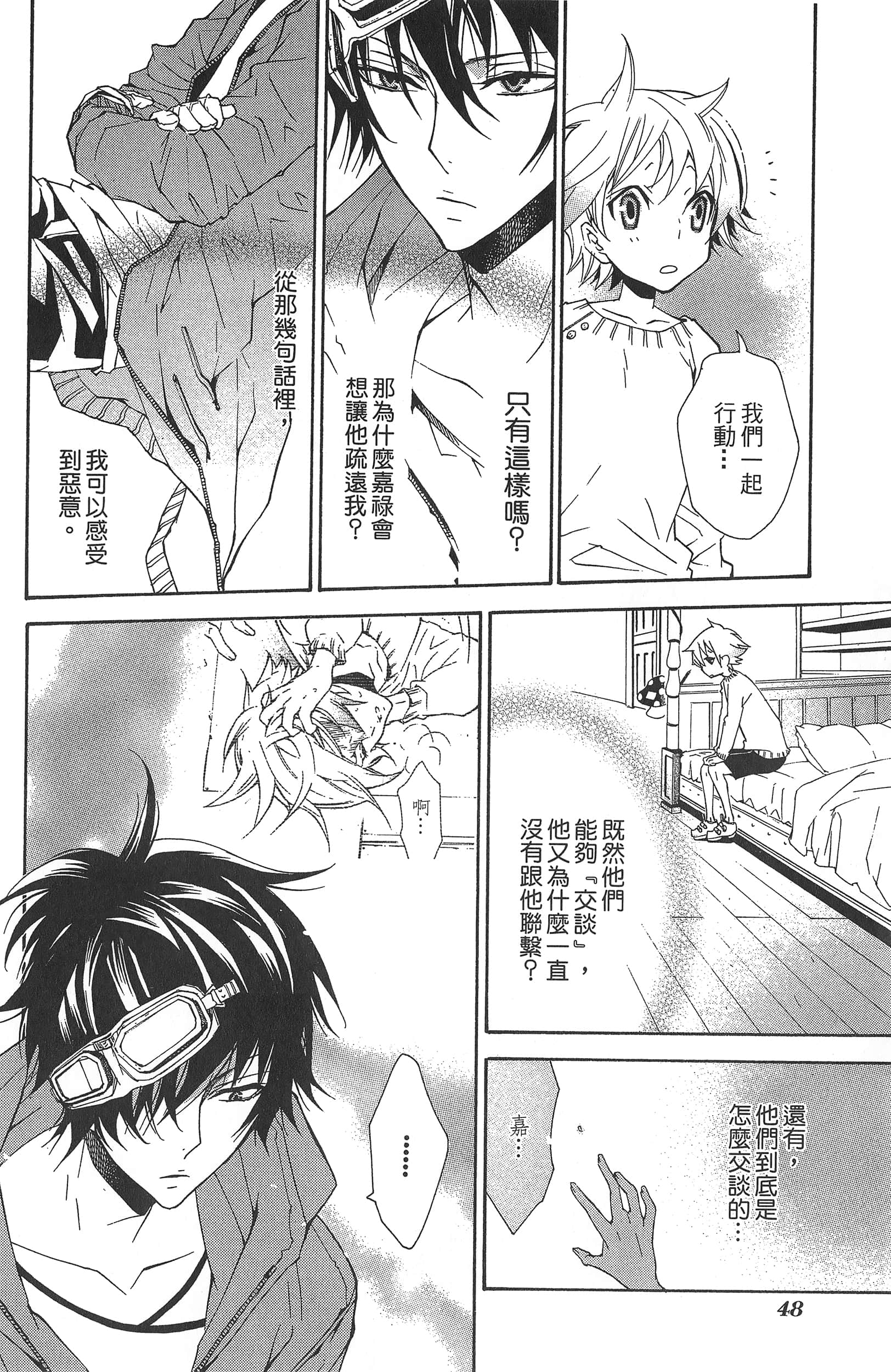 Page 52
