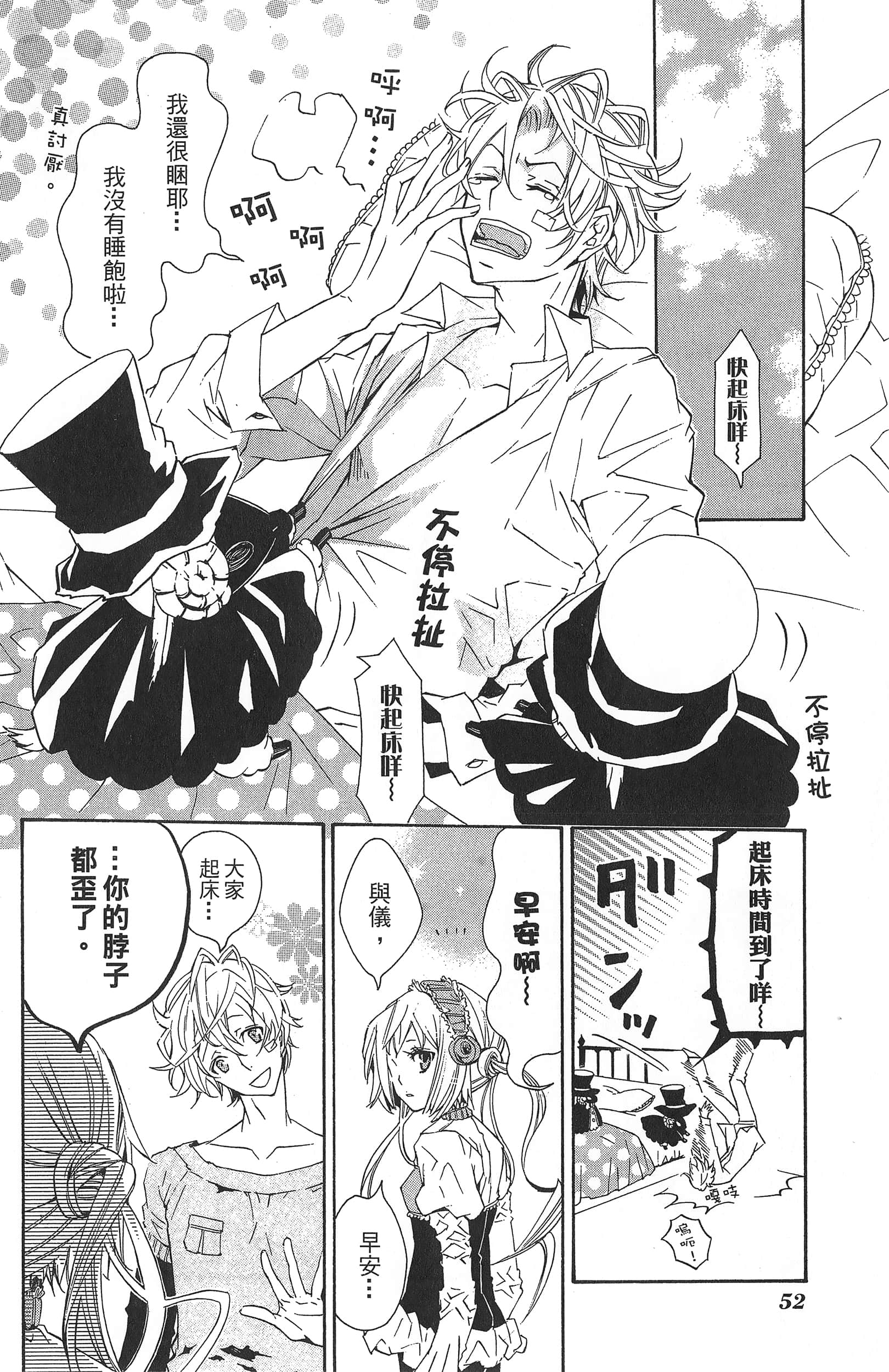 Page 56