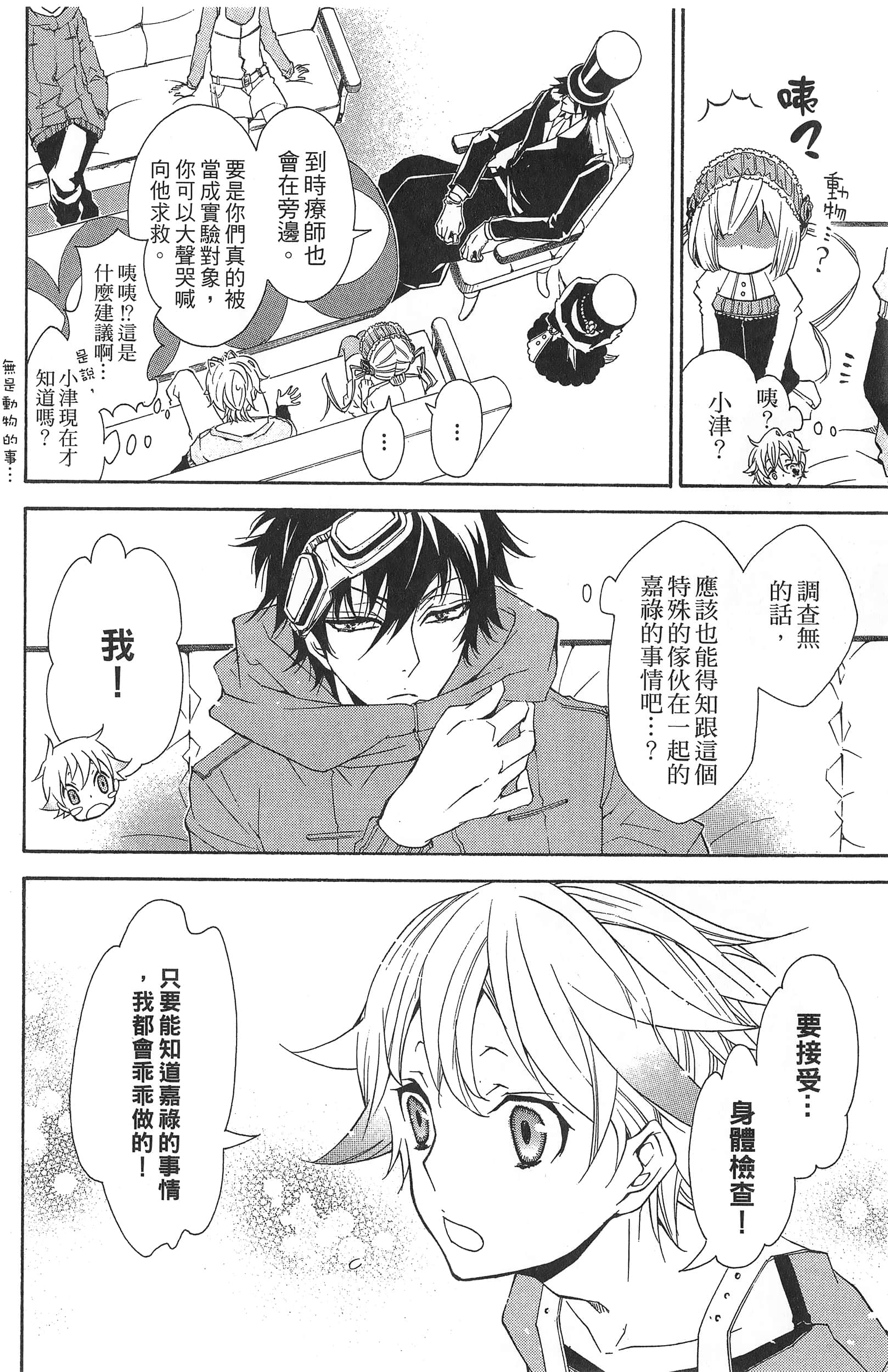 Page 62