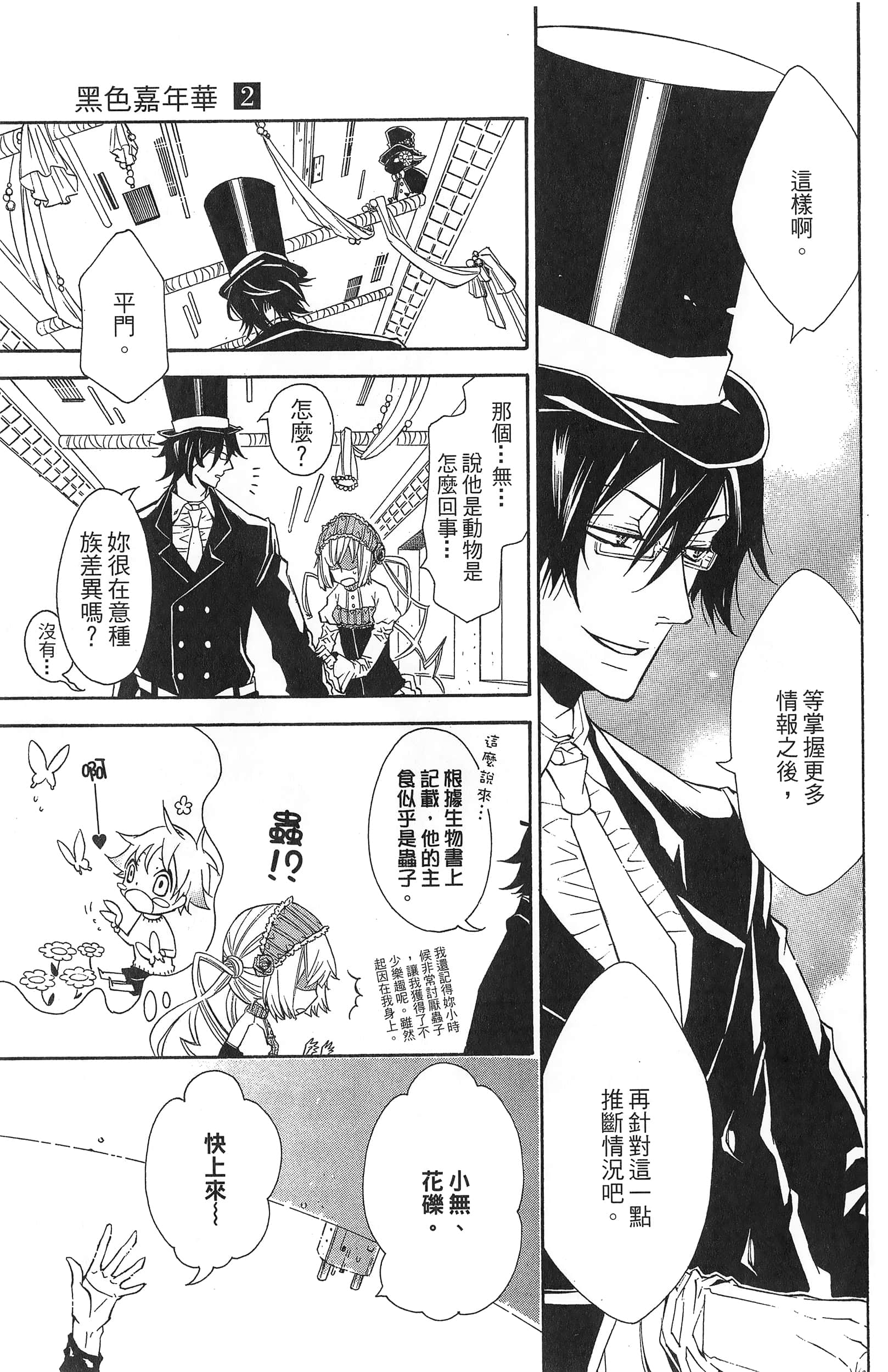 Page 63