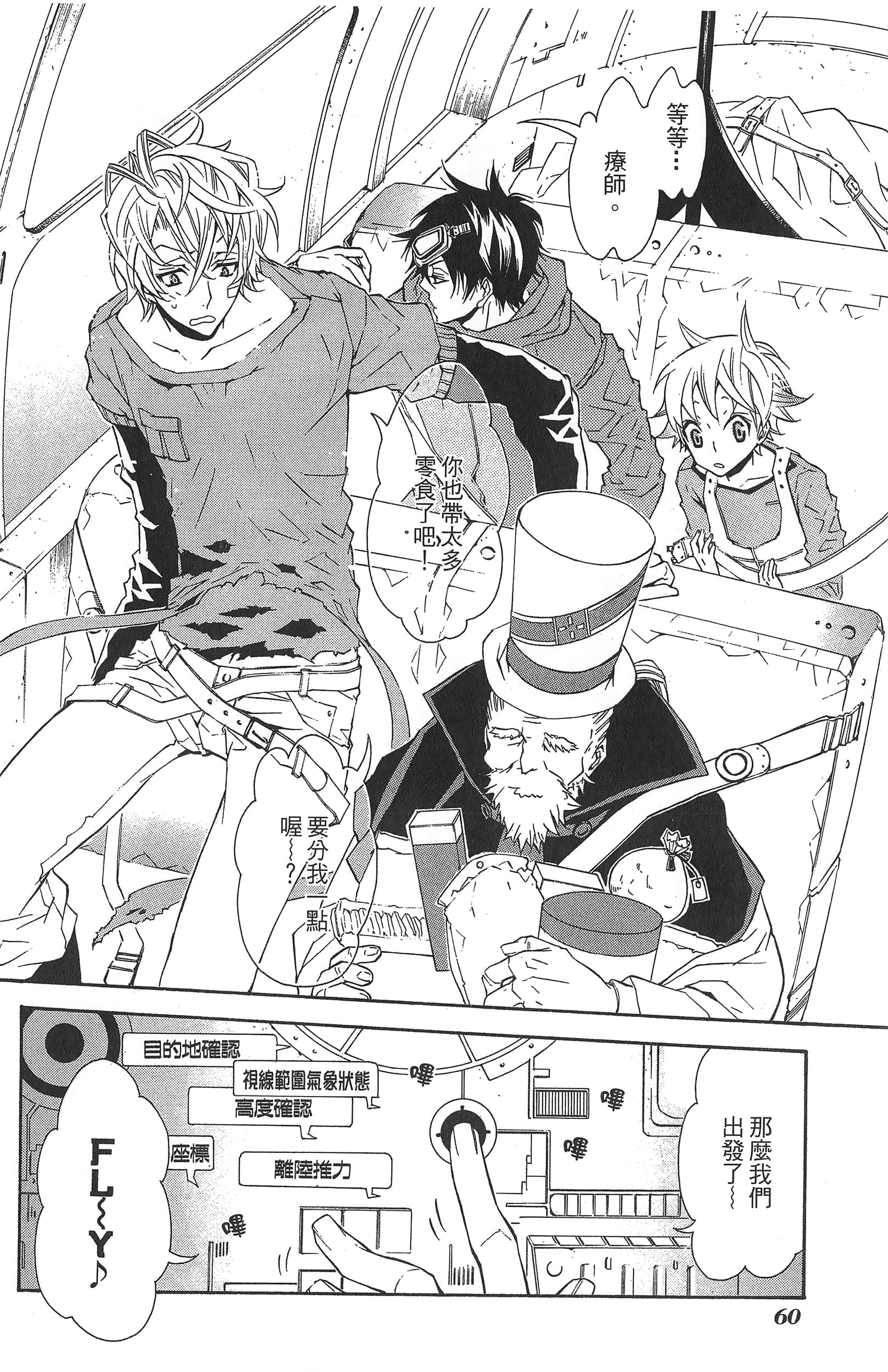 Page 64
