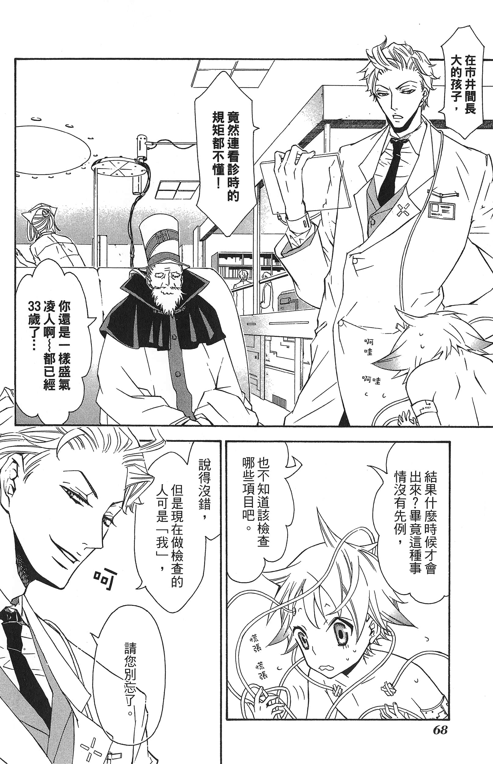 Page 72