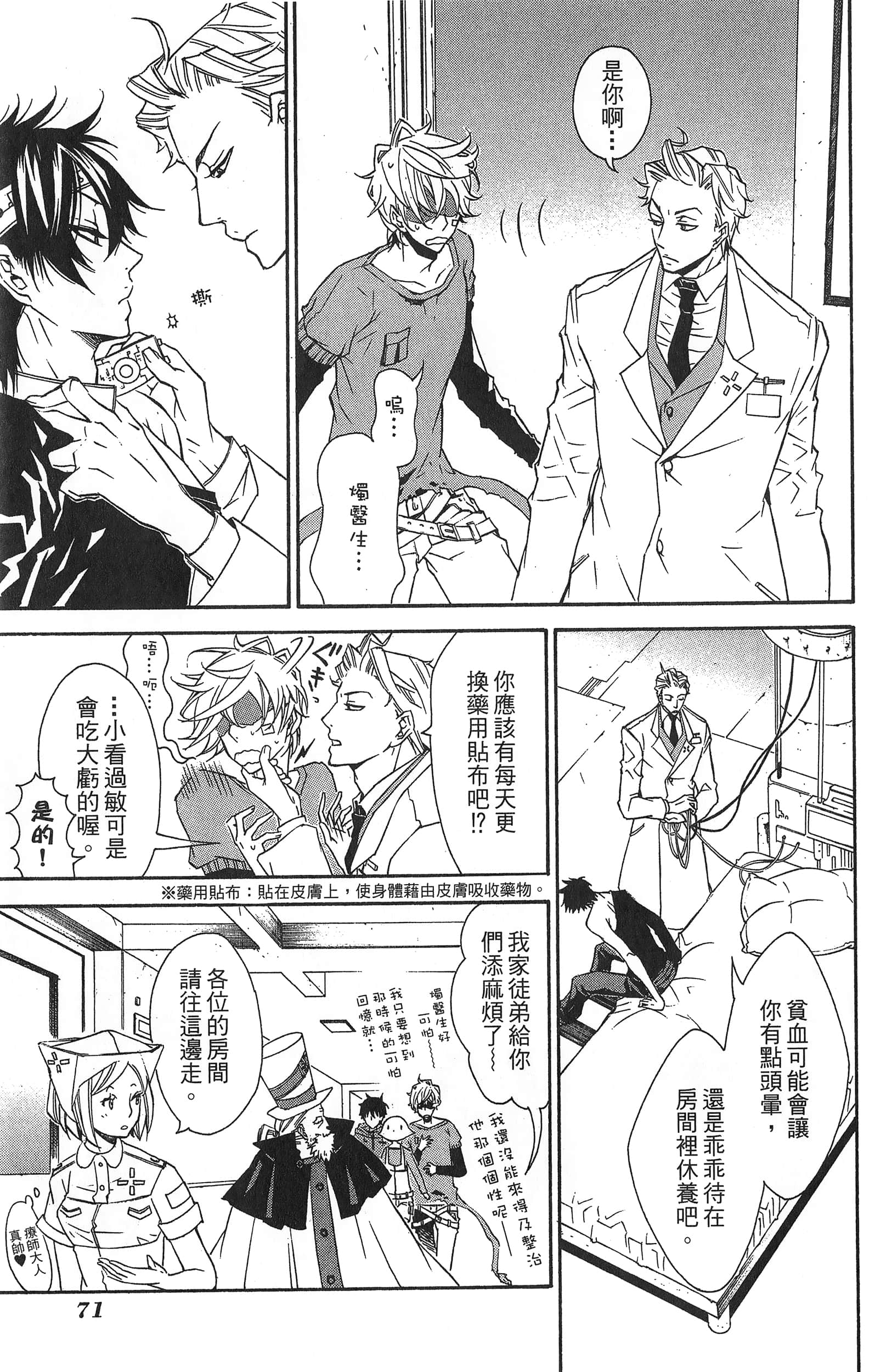 Page 75