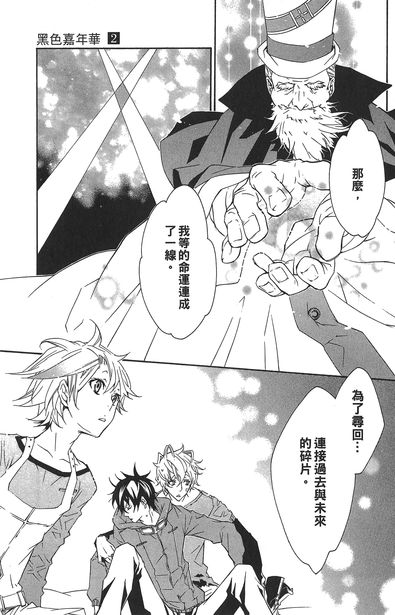 Page 89