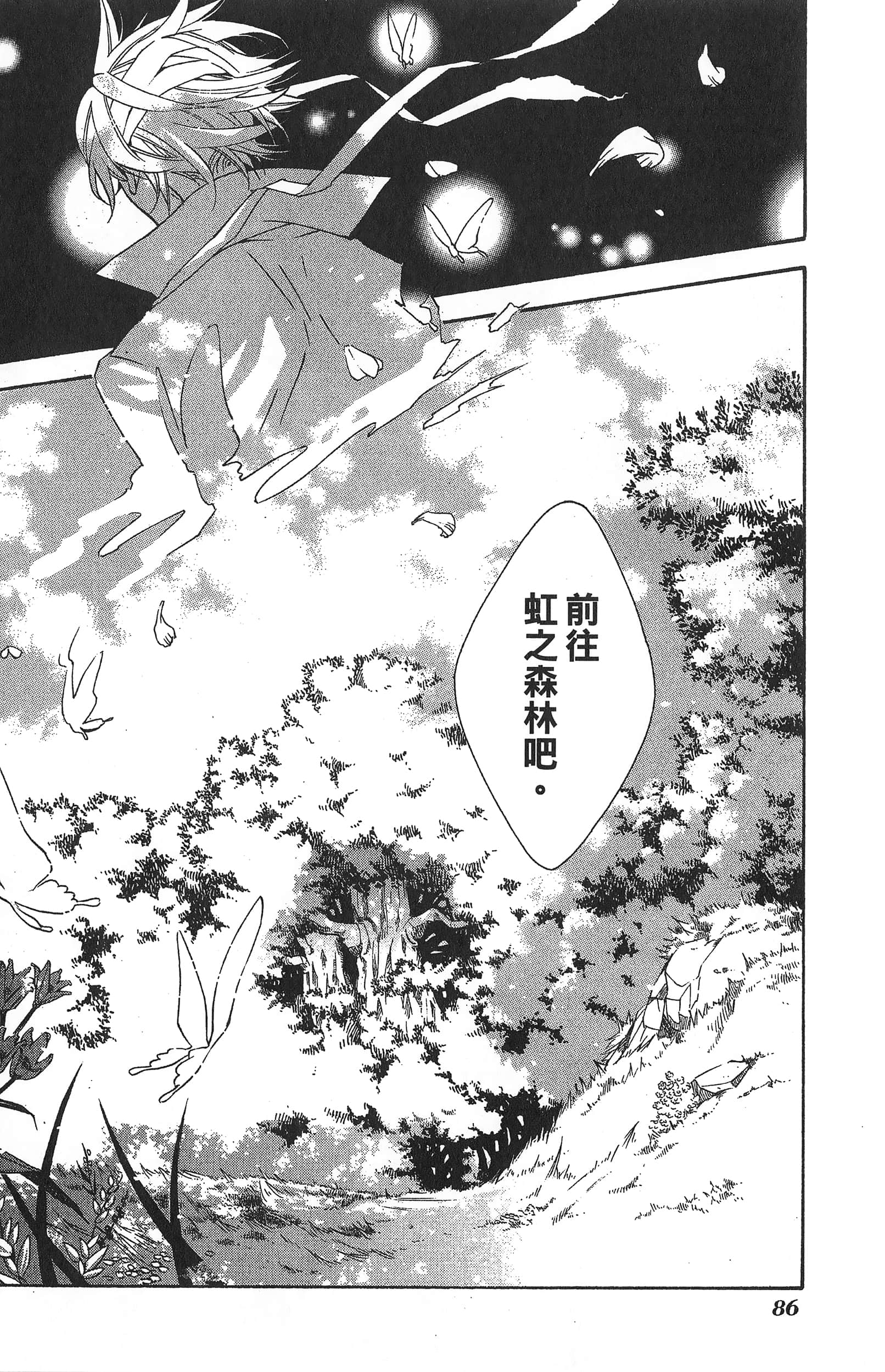 Page 90