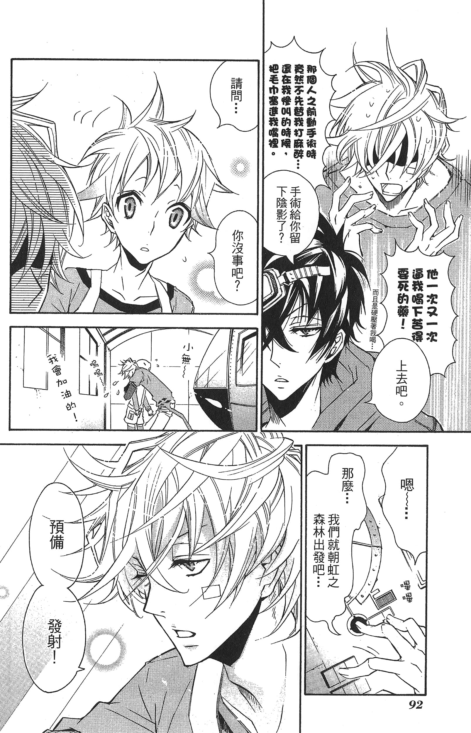 Page 96