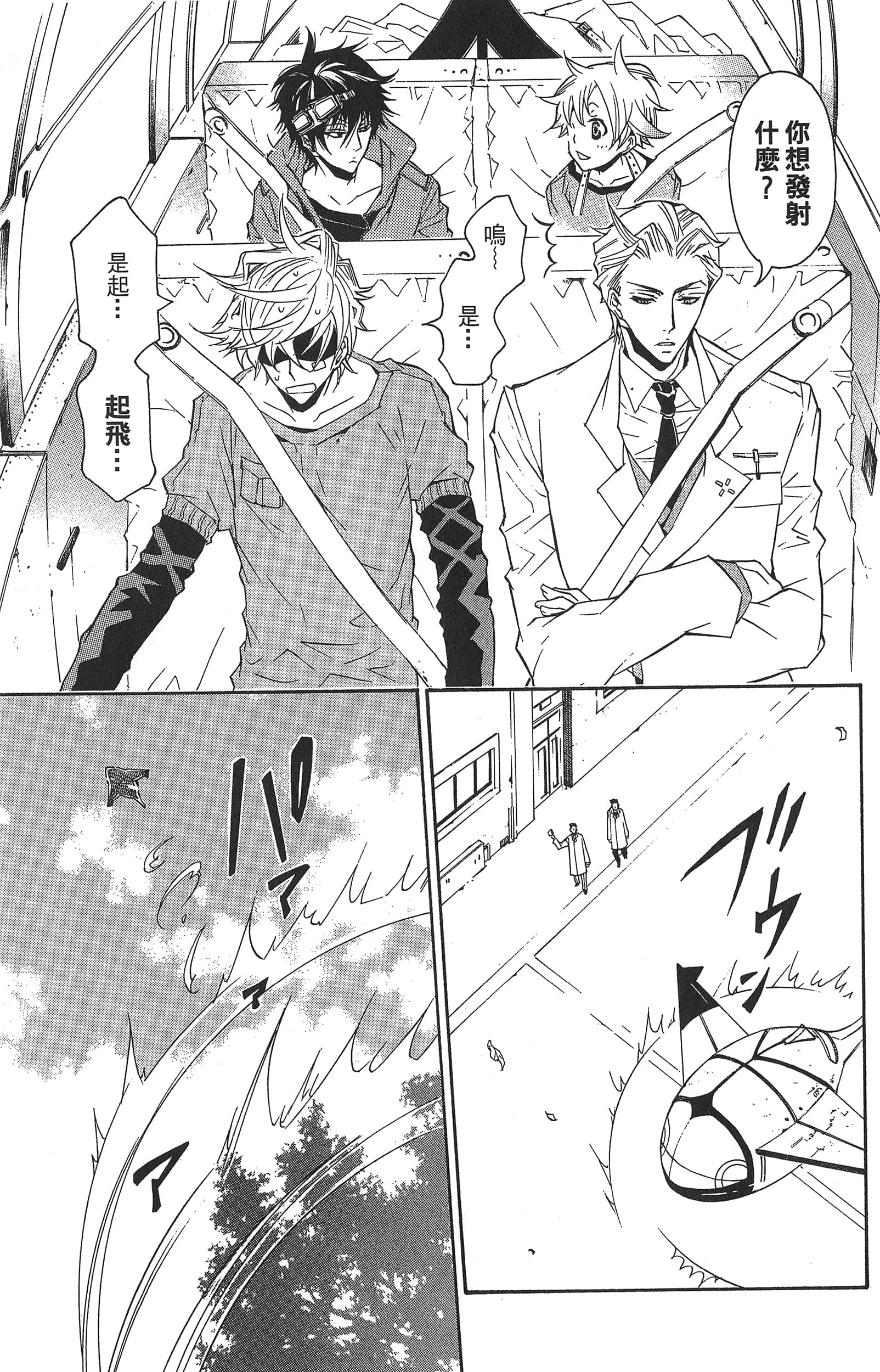 Page 97