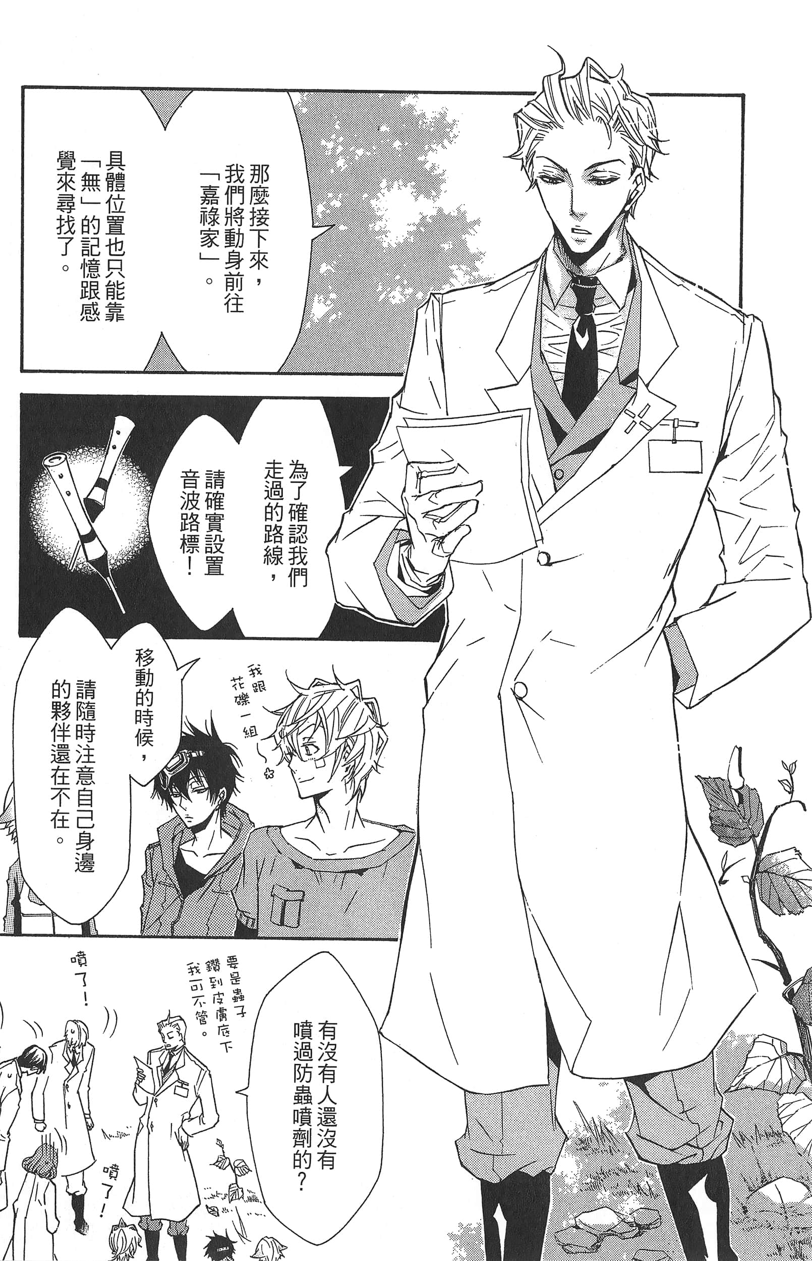 Page 108