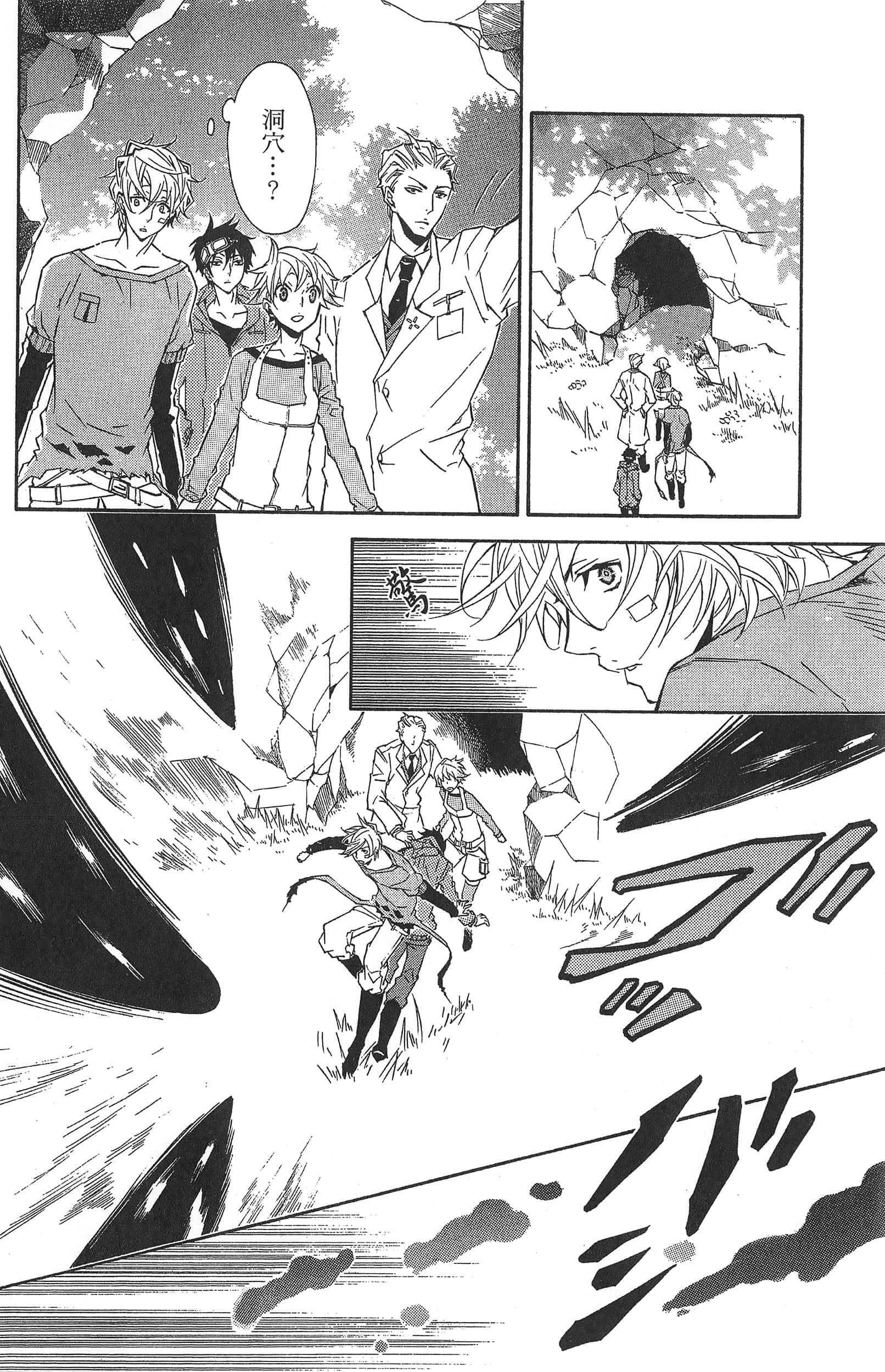 Page 114