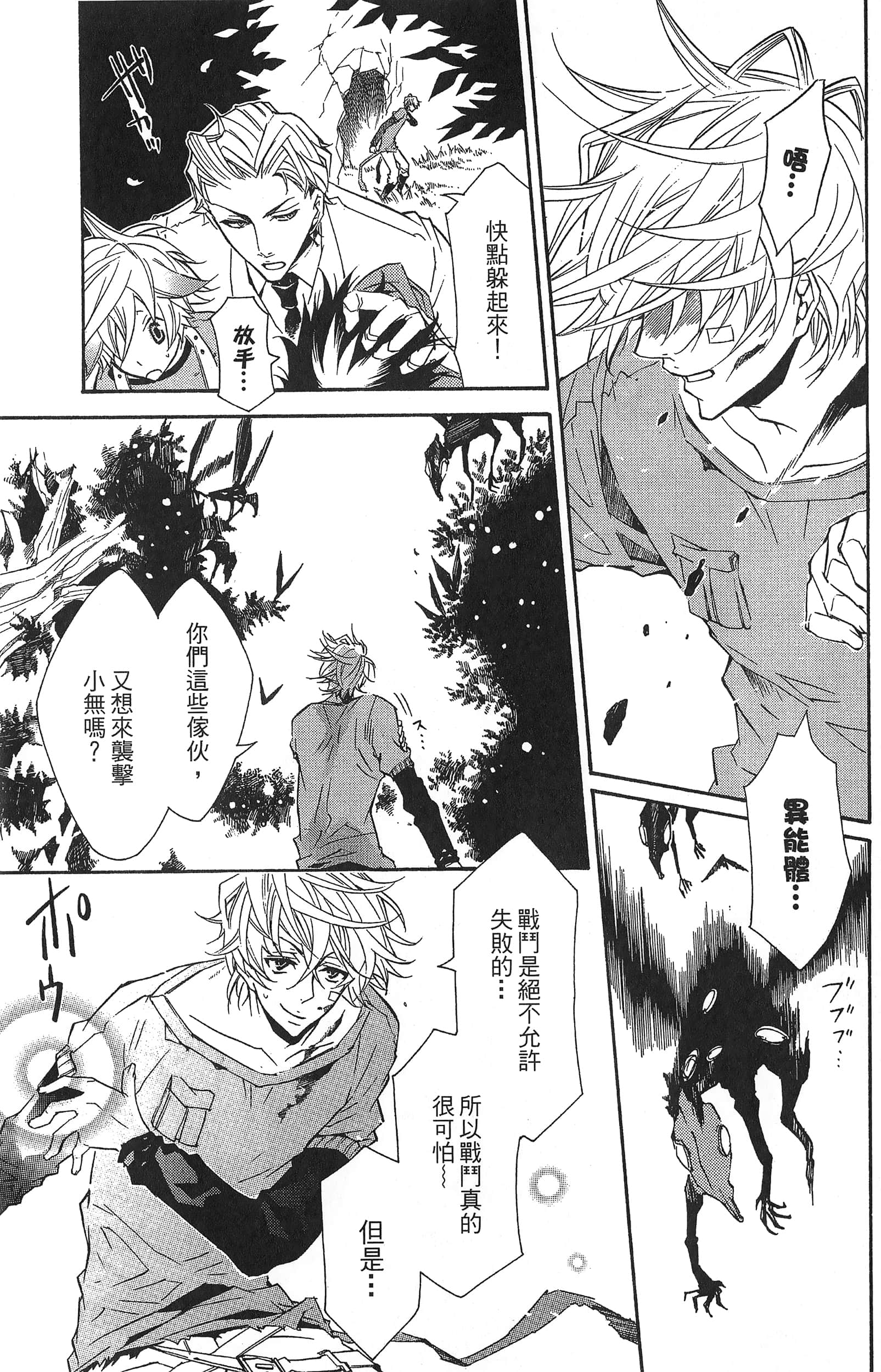 Page 115