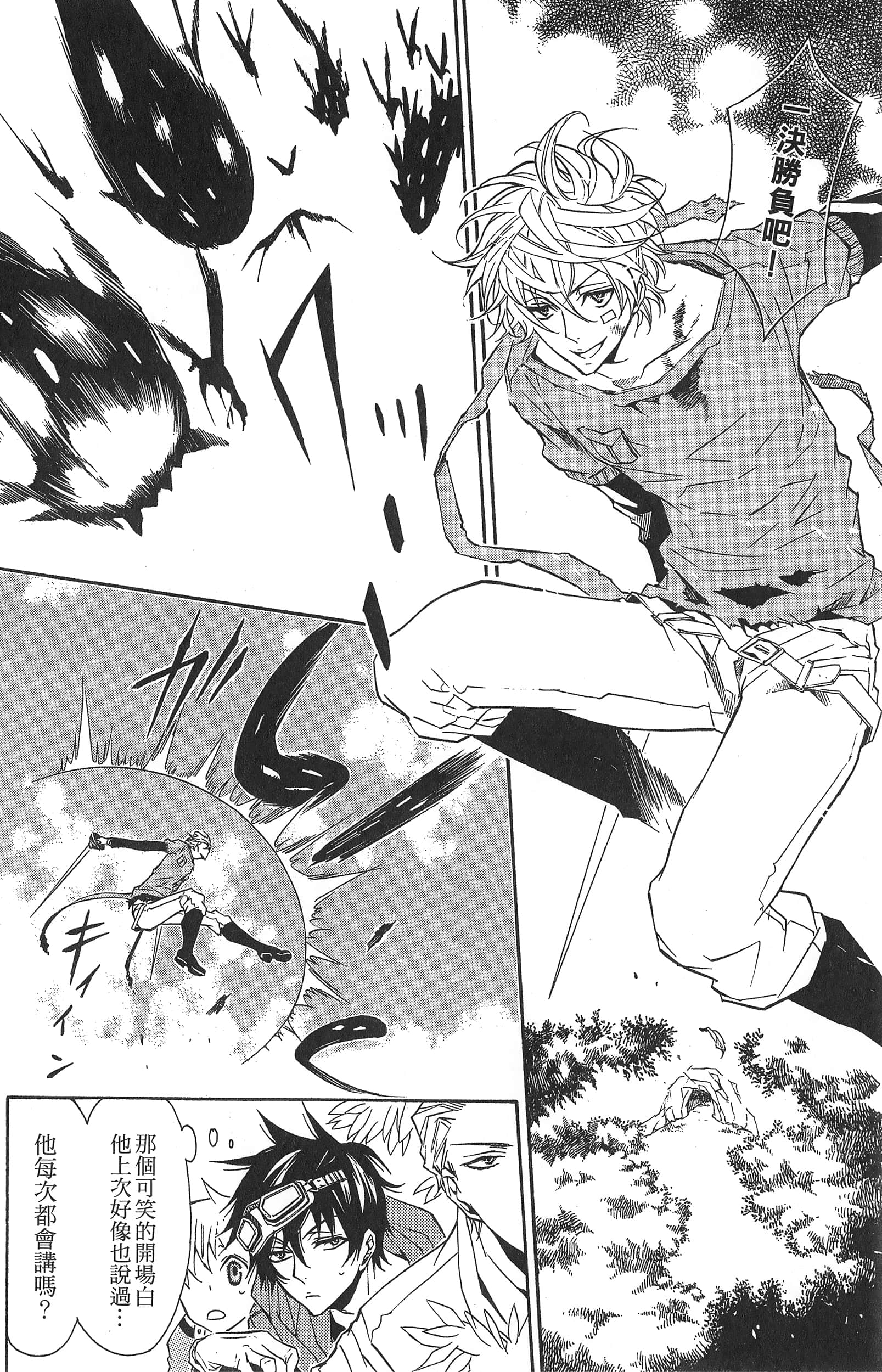 Page 118