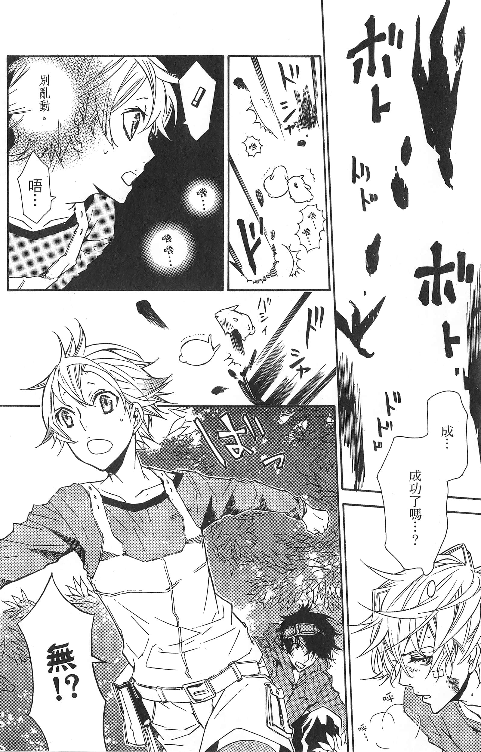 Page 122