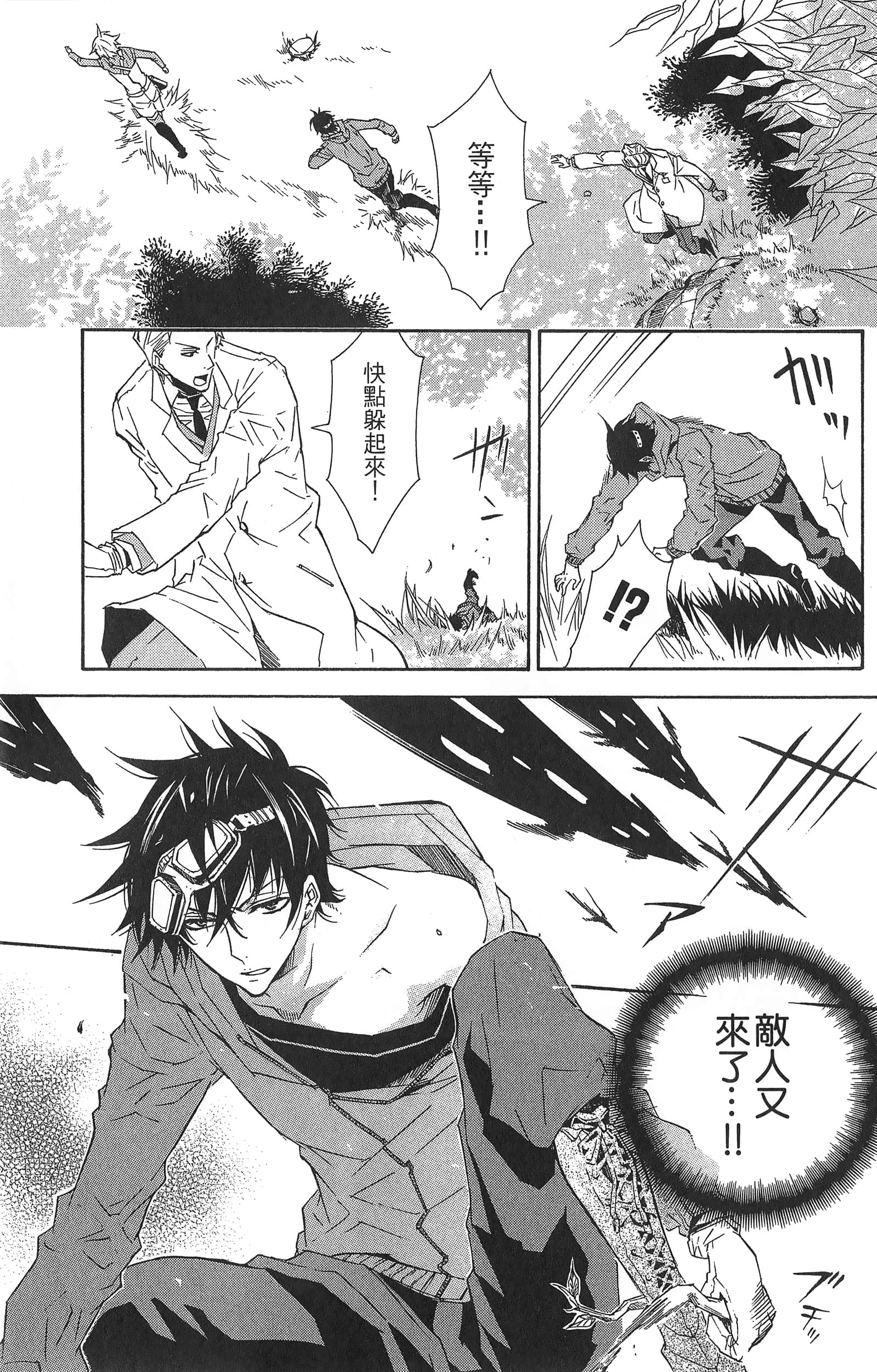 Page 123