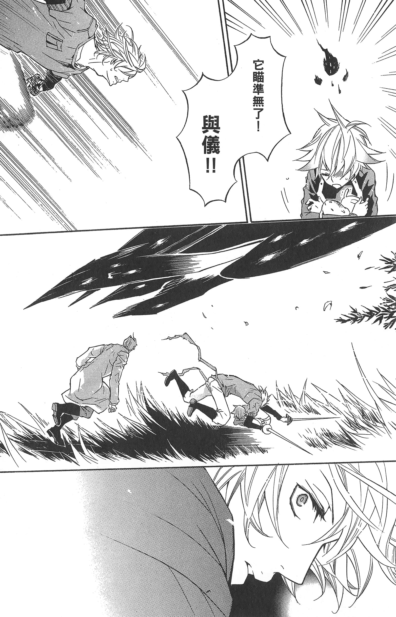 Page 124