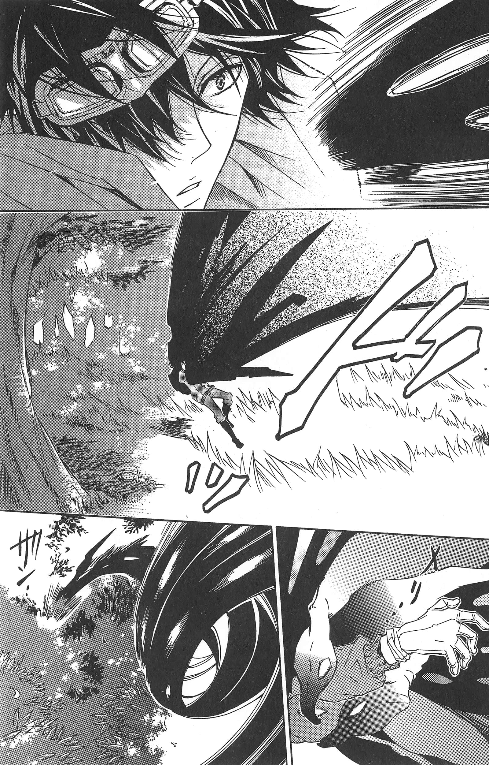 Page 125