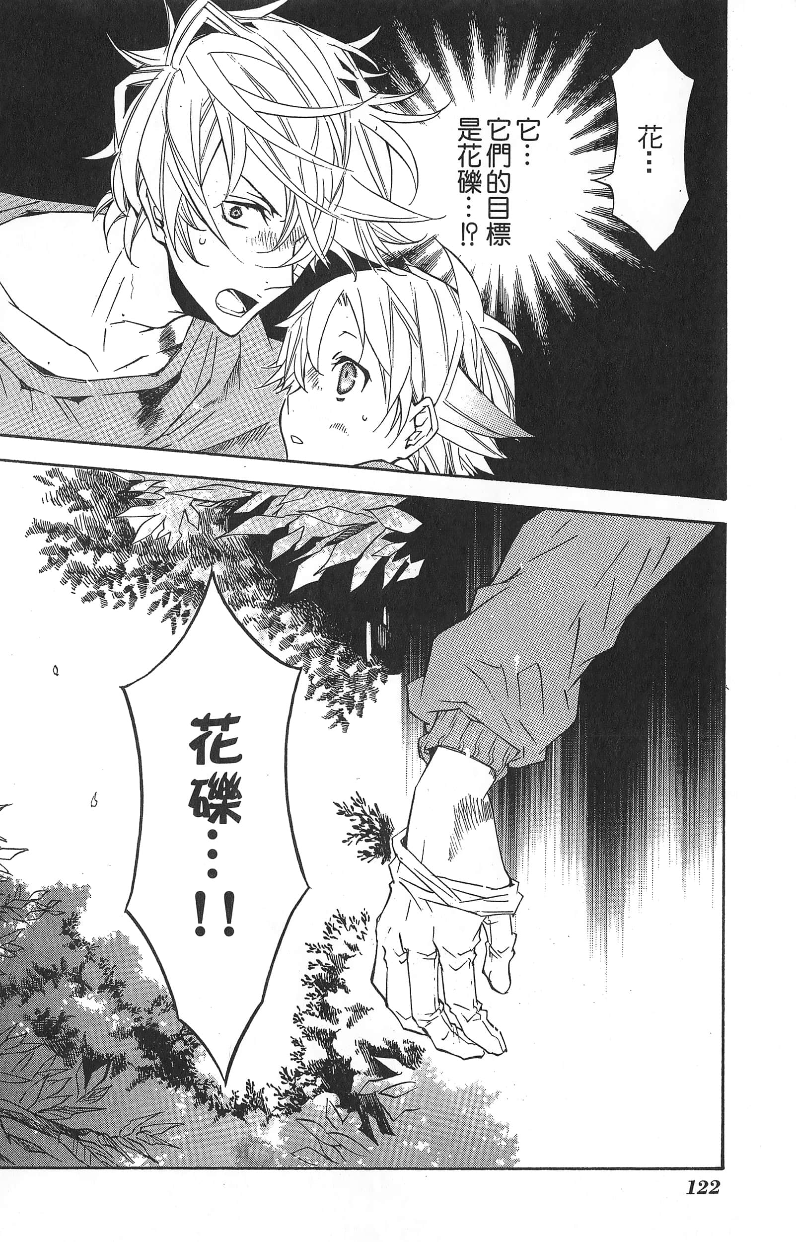 Page 126