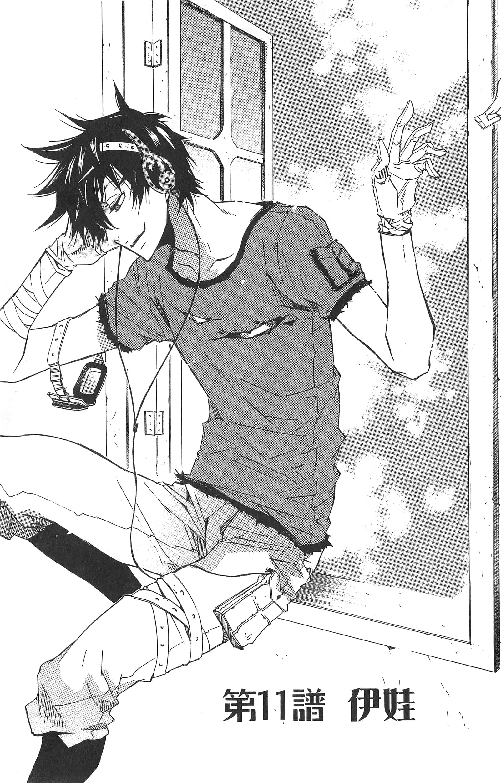 Page 127