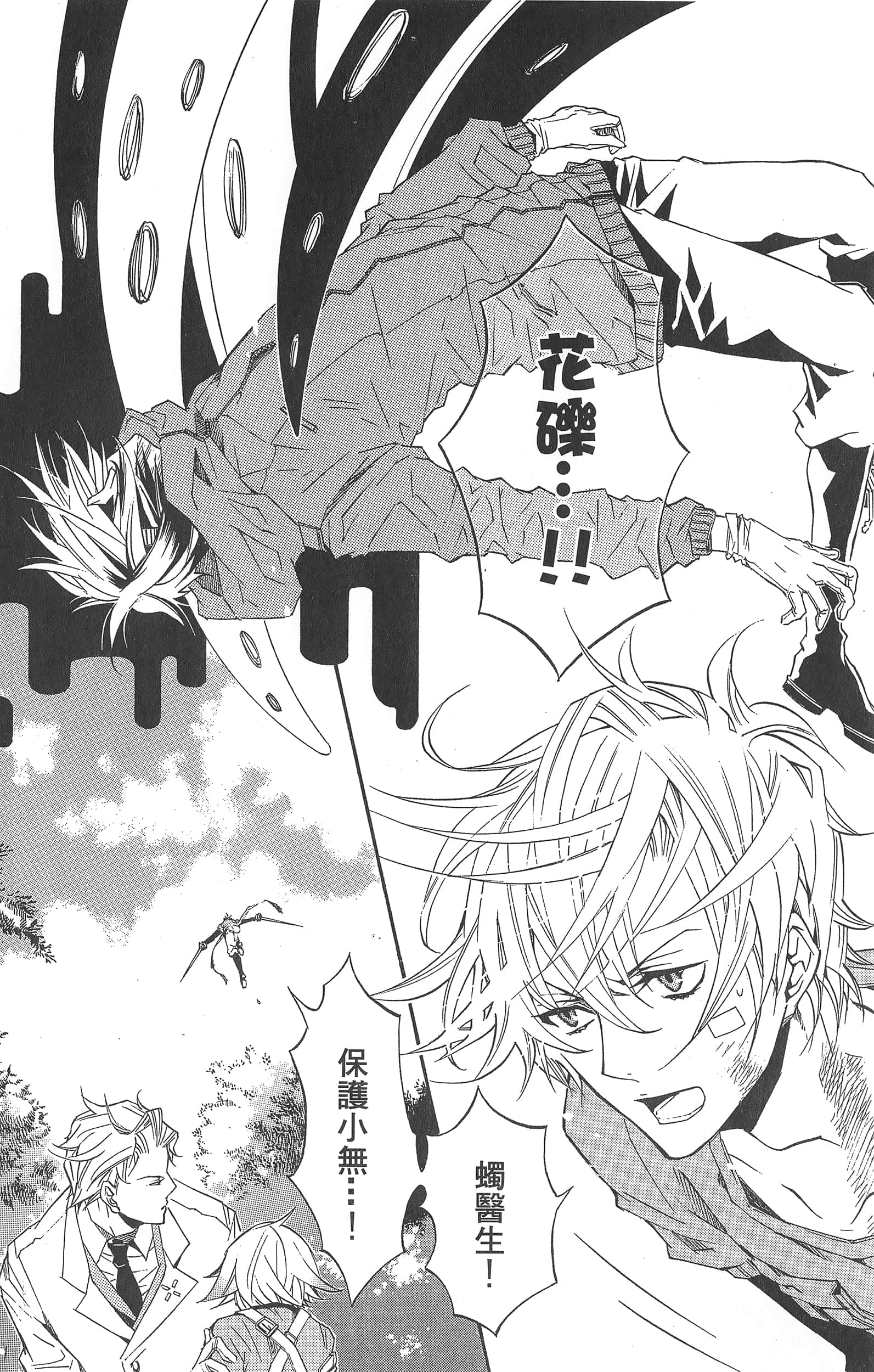 Page 128