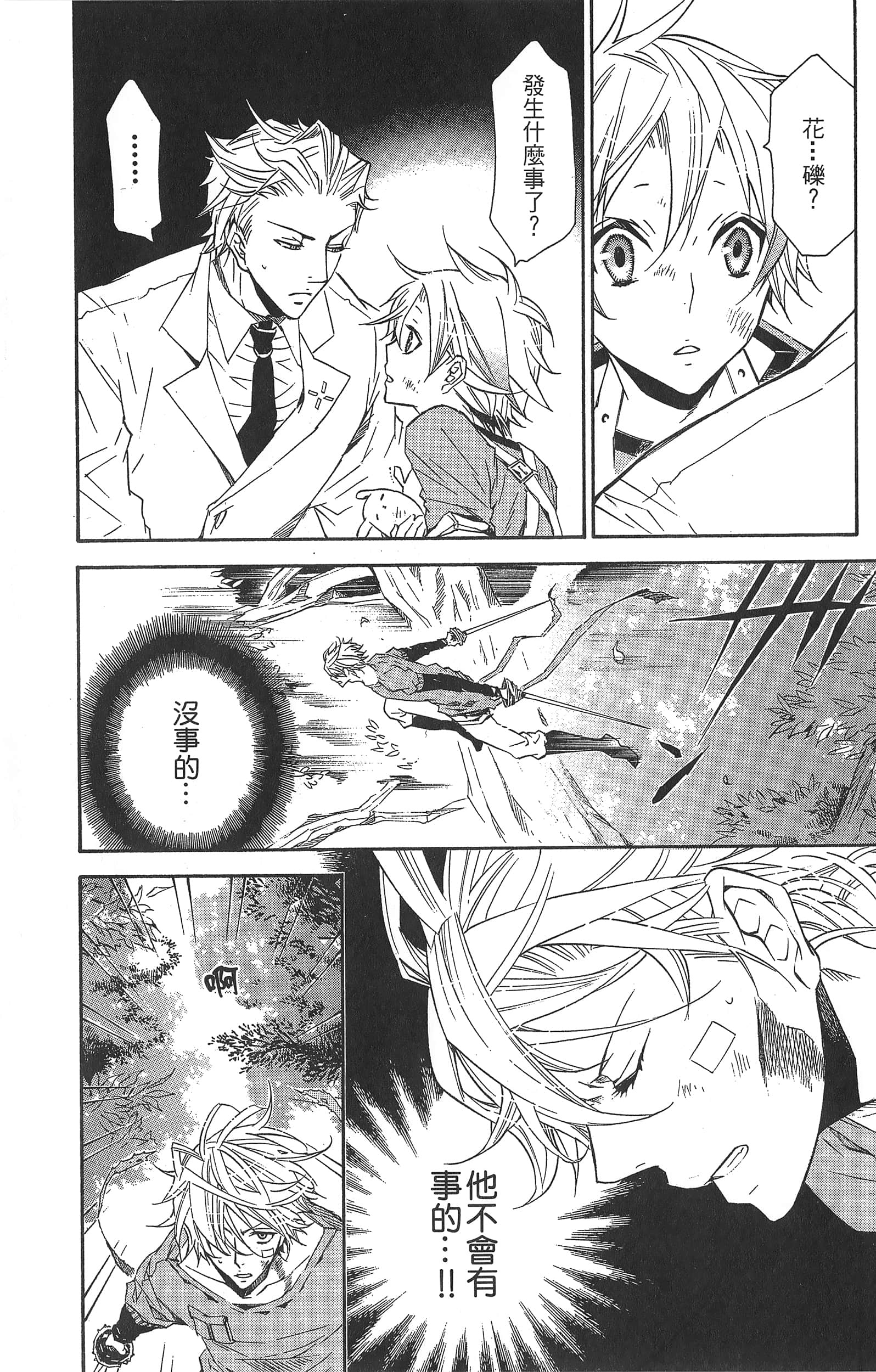 Page 129