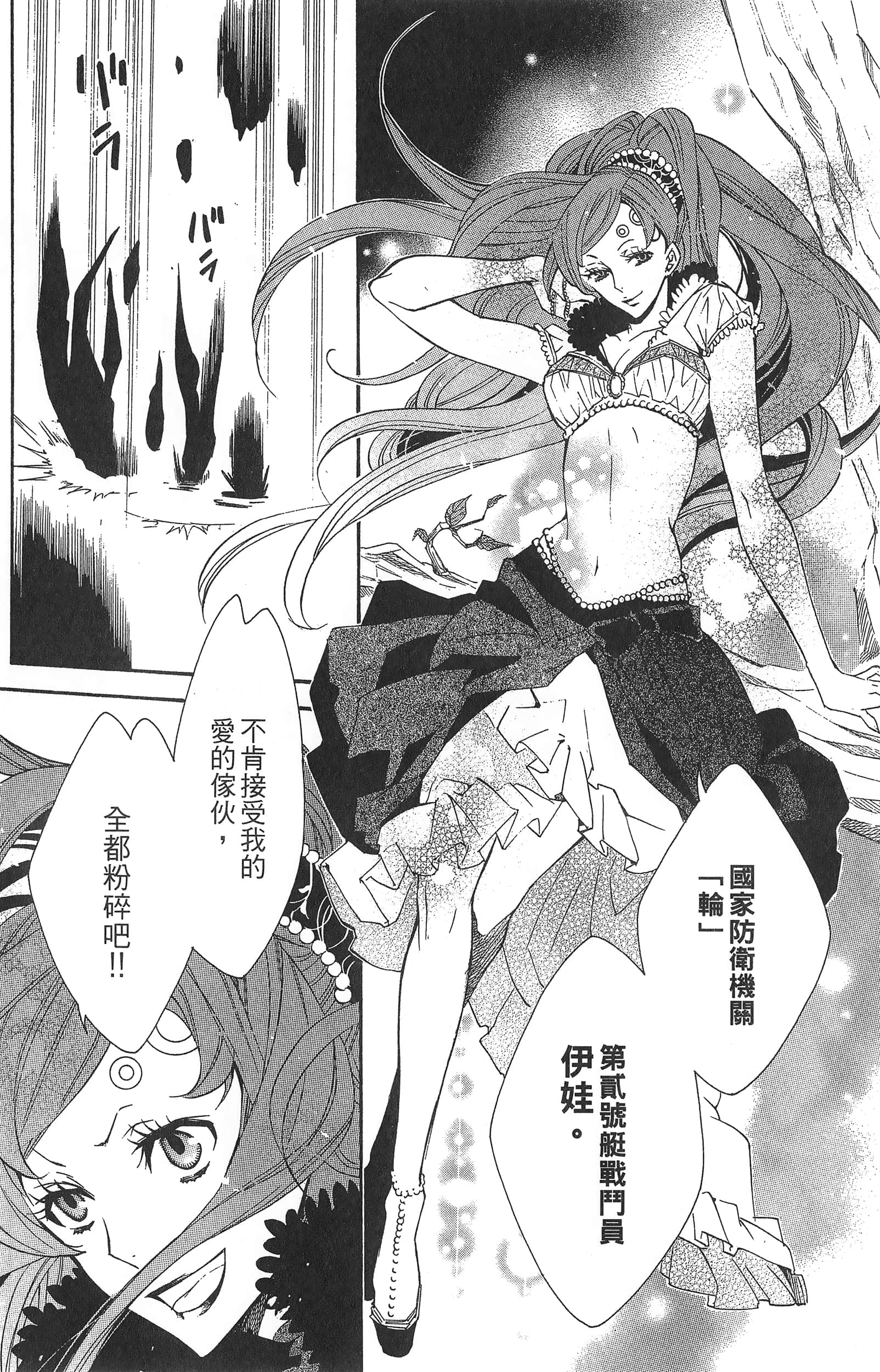 Page 134