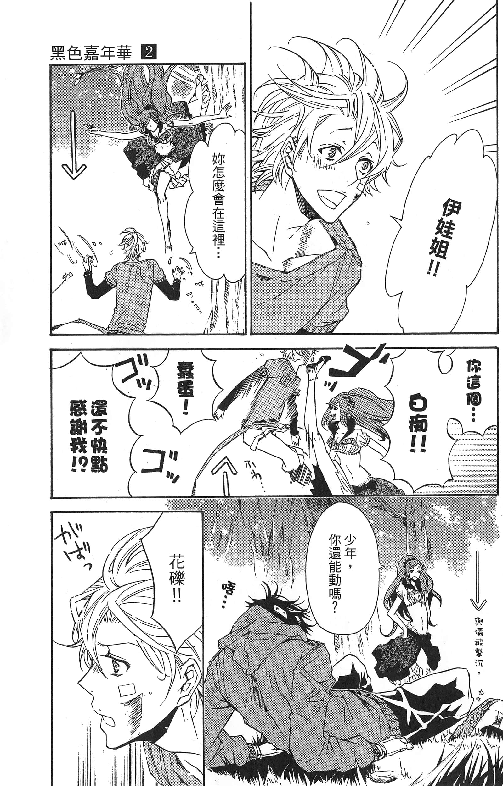 Page 135