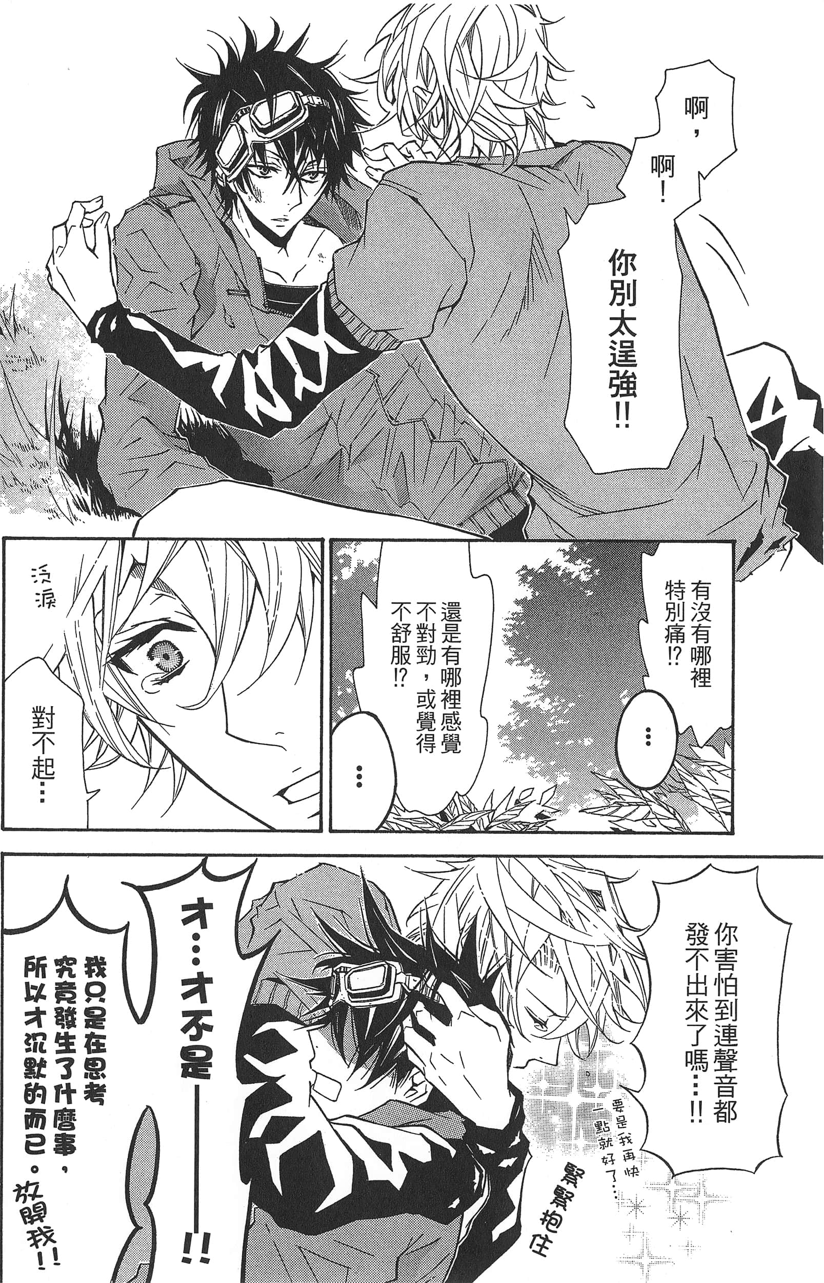 Page 136